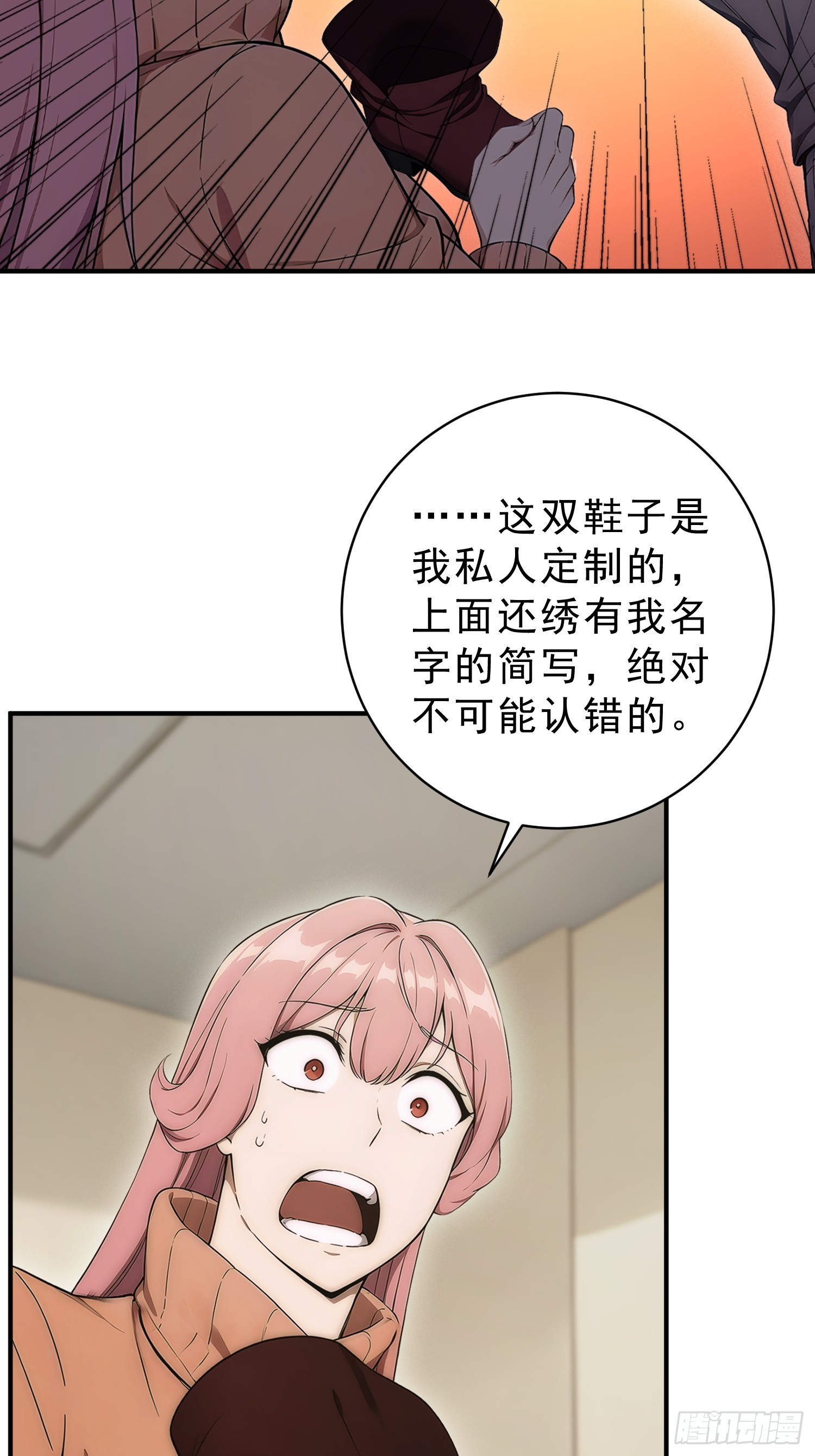 30 全军覆没，两次！-第31话