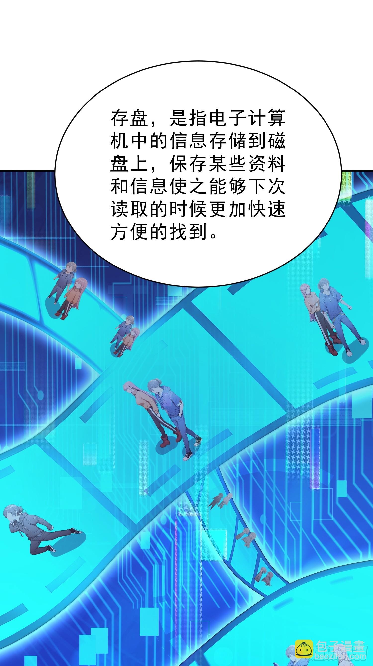 30 全军覆没，两次！-第31话