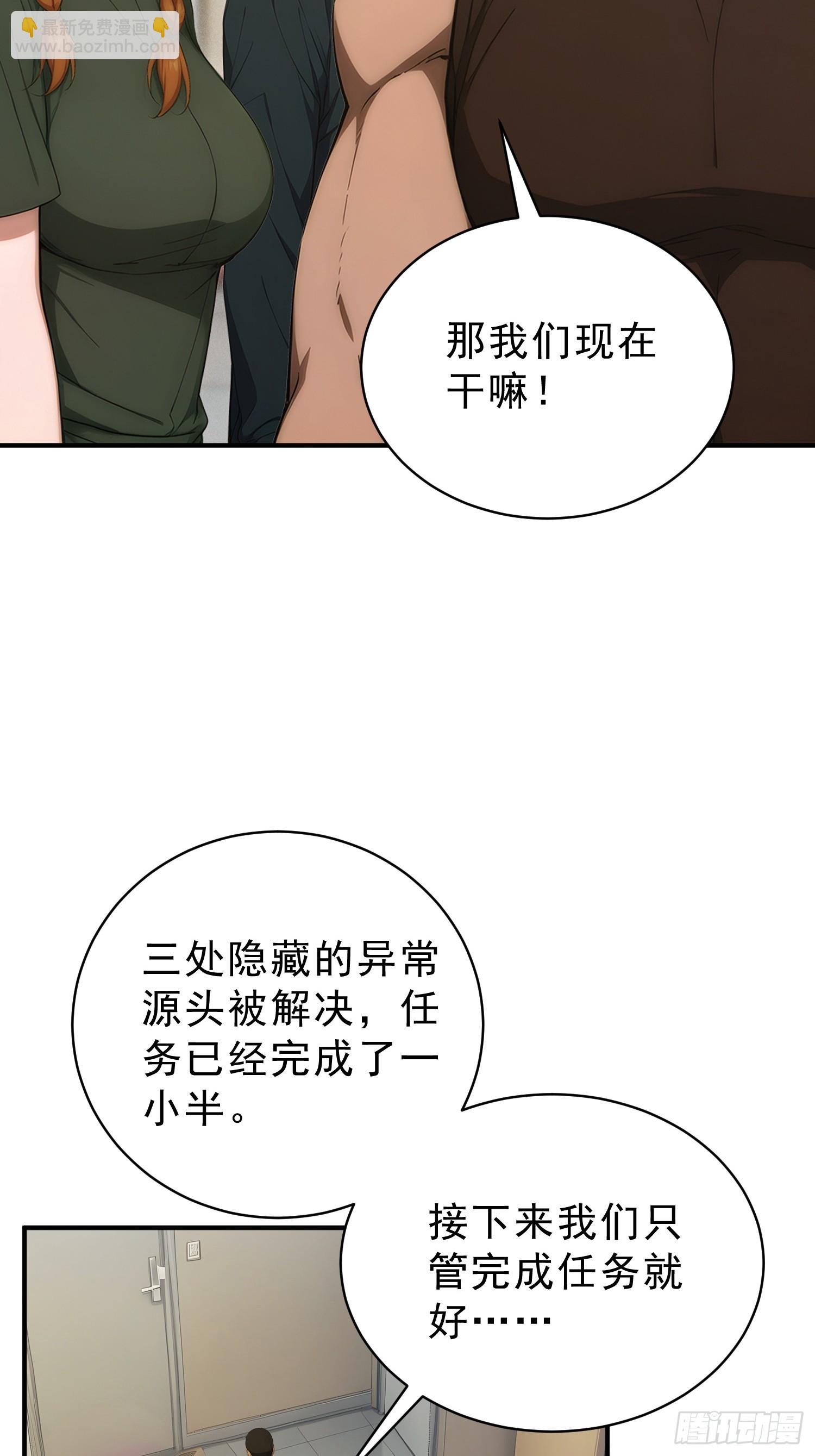 30 全军覆没，两次！-第31话