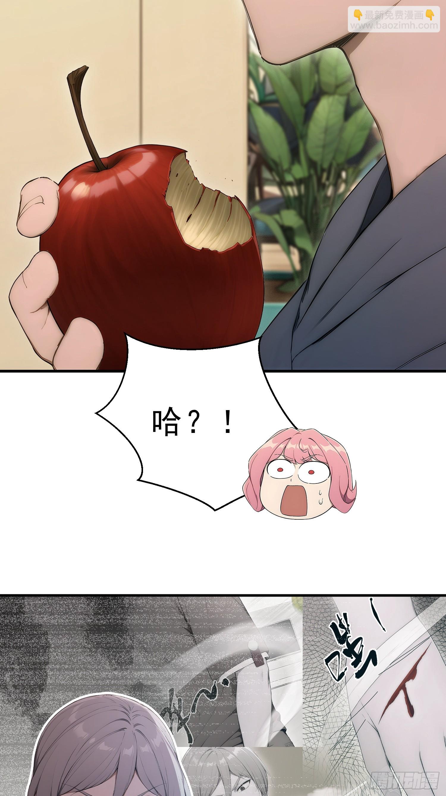 32 狼人杀预言家-第33话
