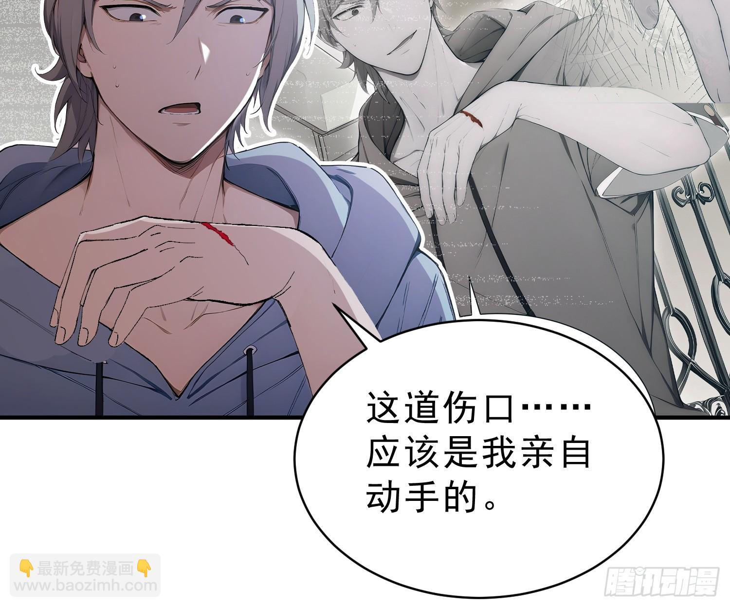 32 狼人杀预言家-第33话