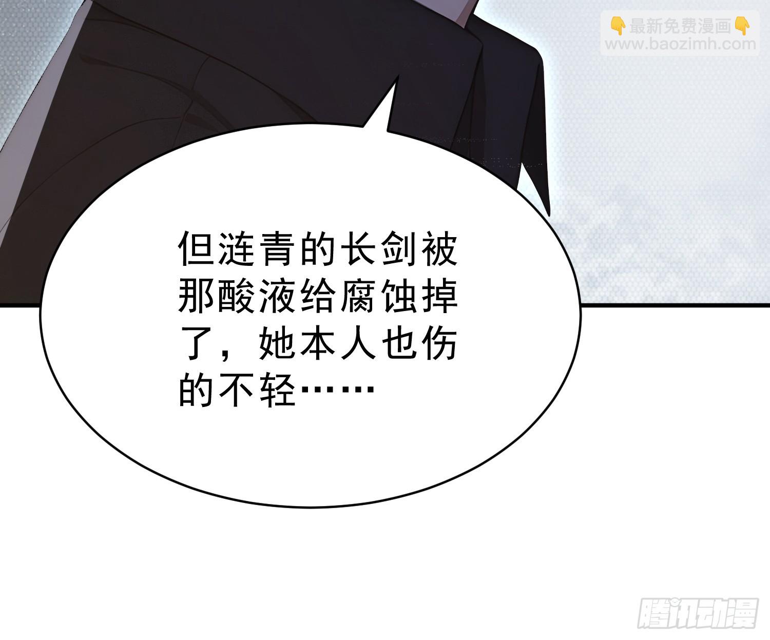 32 狼人杀预言家-第33话