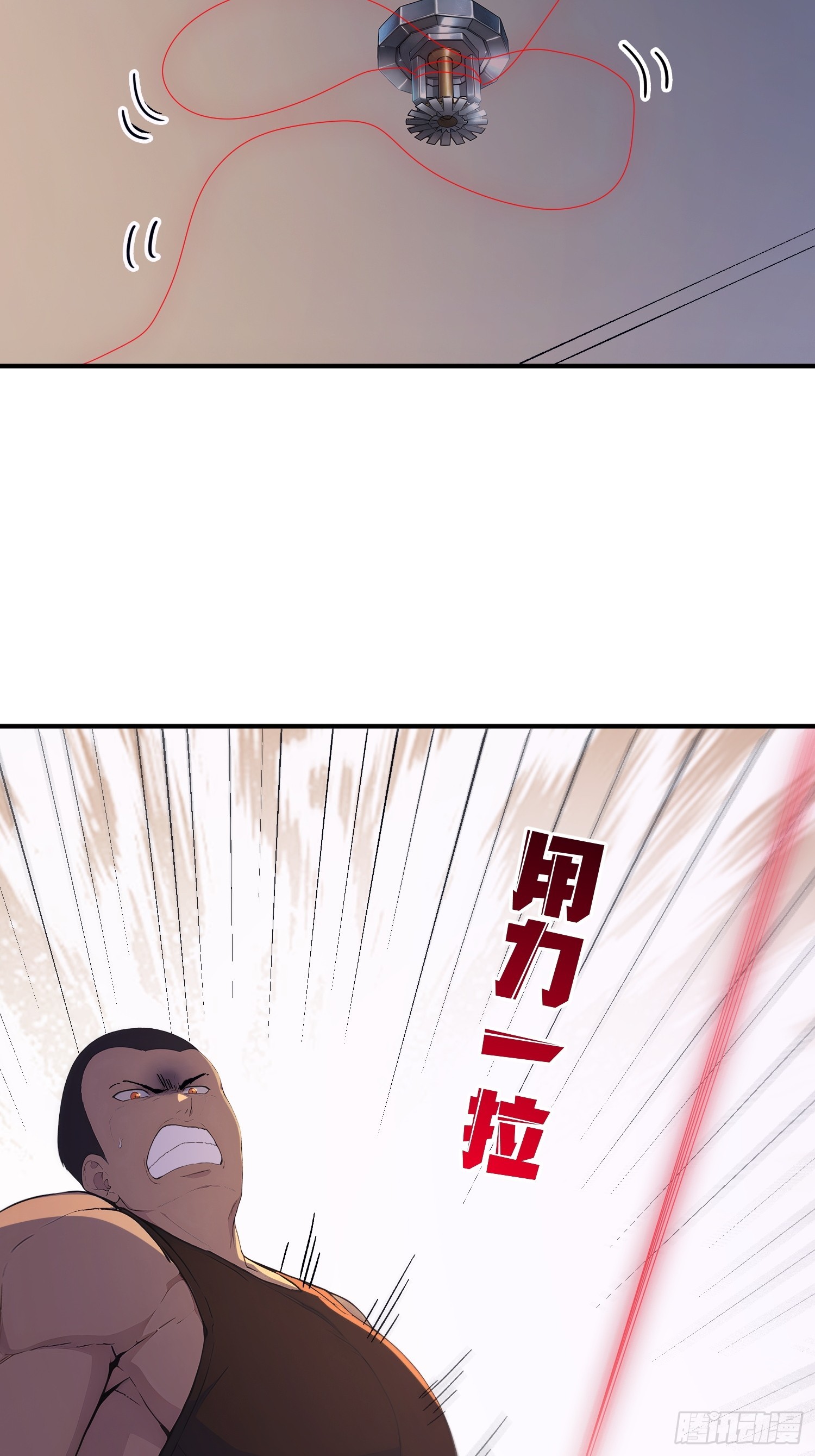 32 狼人杀预言家-第33话