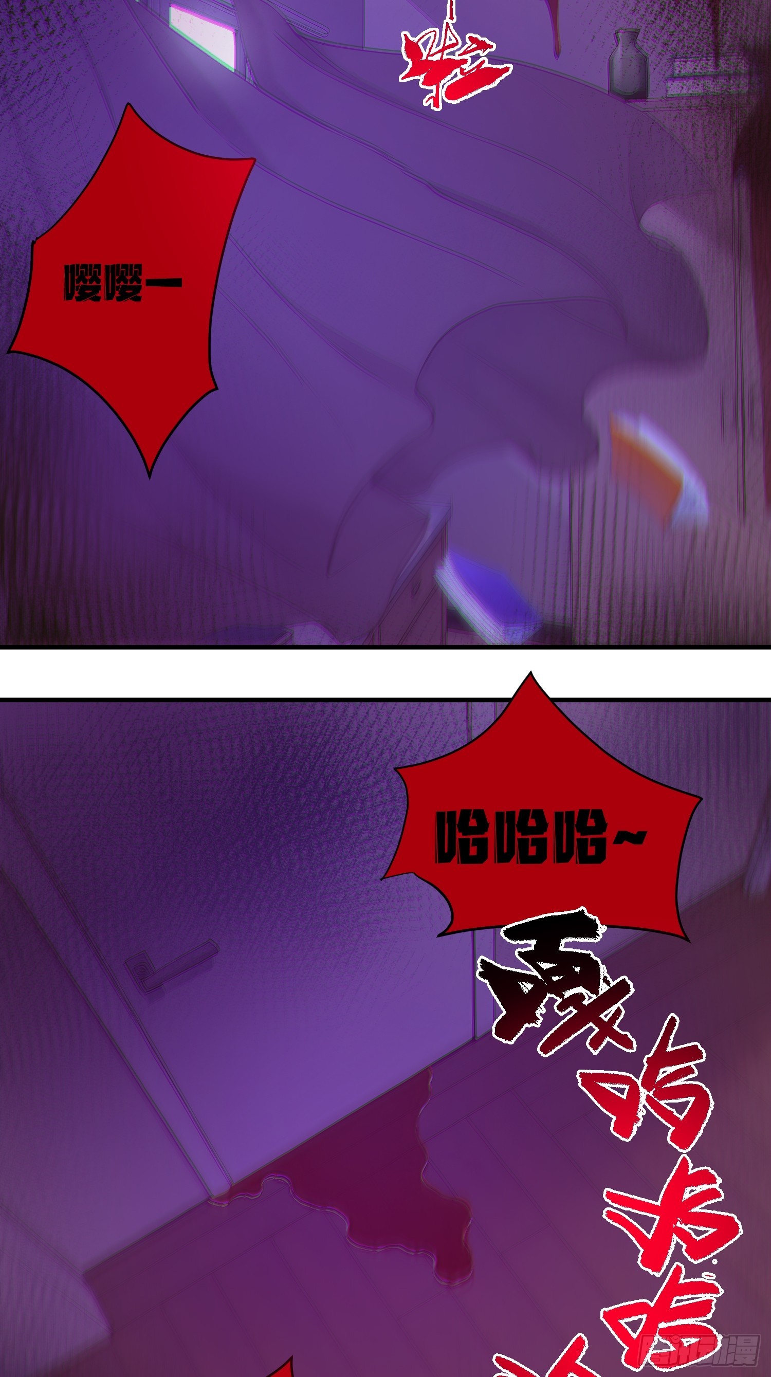 34 谁是狼人？-第35话