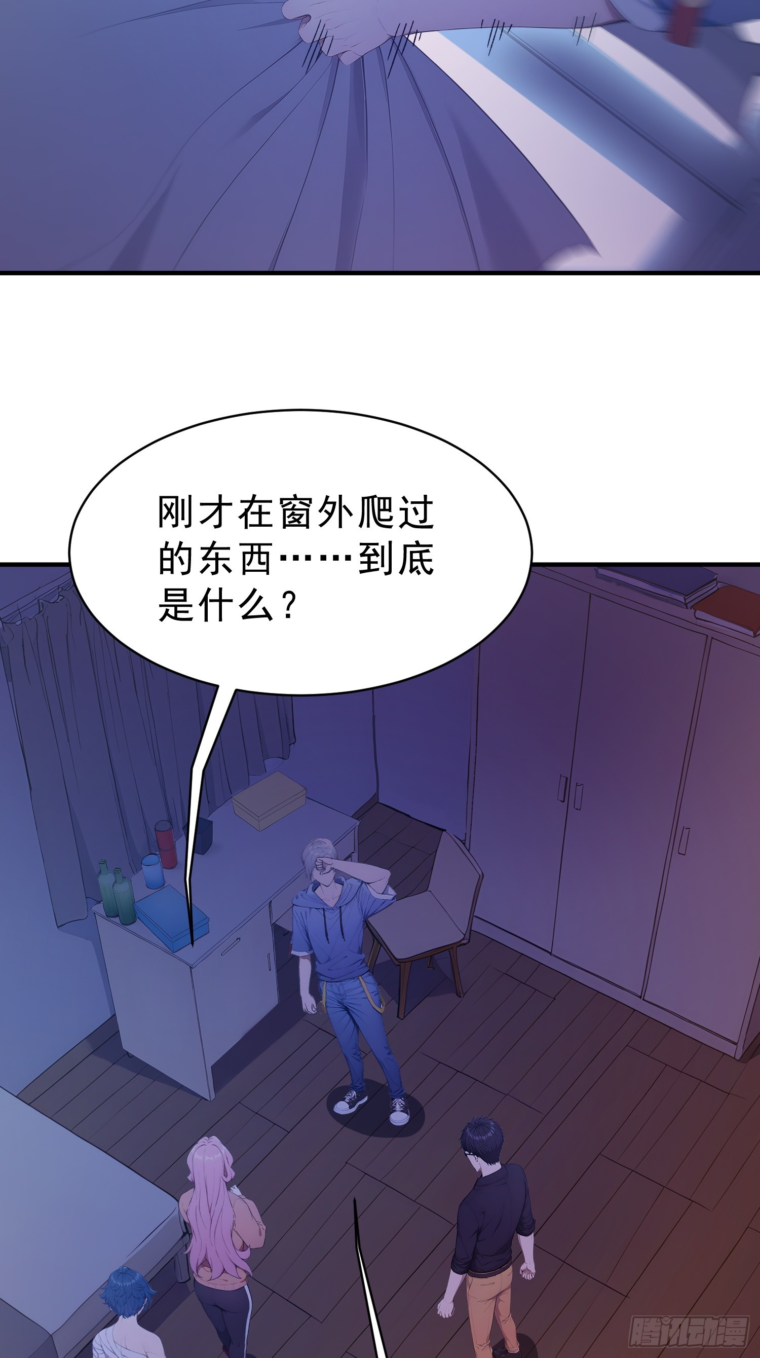 34 谁是狼人？-第35话
