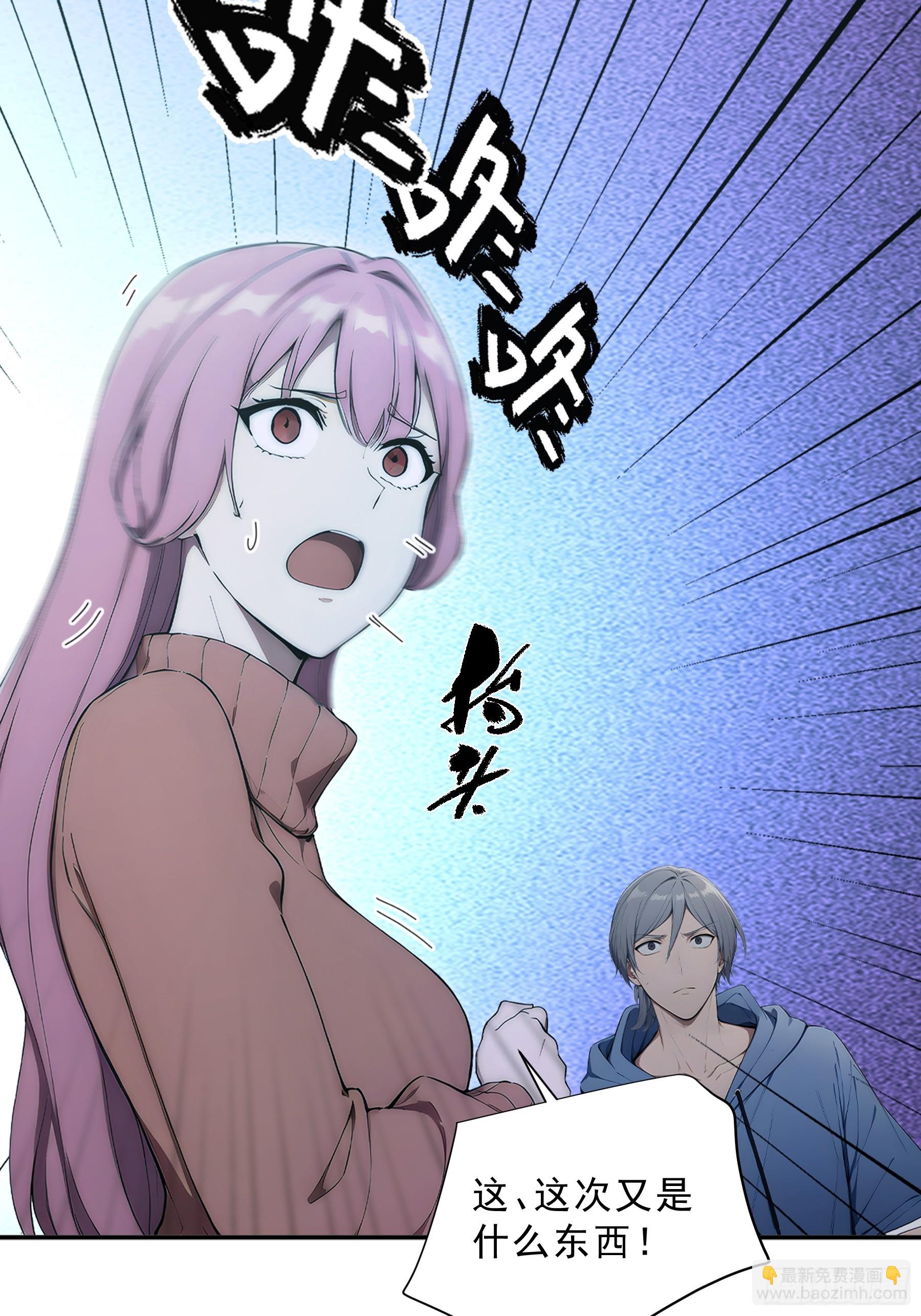 34 谁是狼人？-第35话