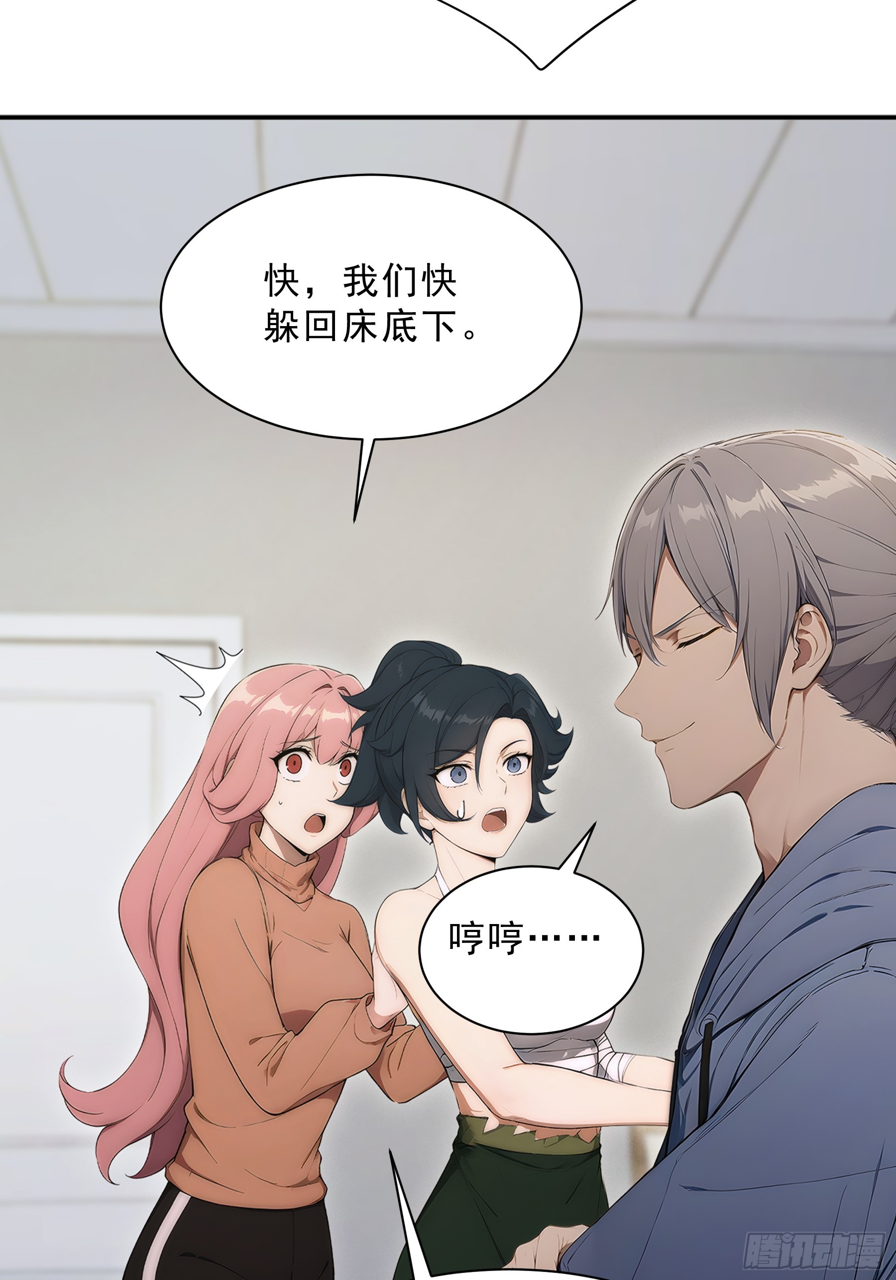 34 谁是狼人？-第35话