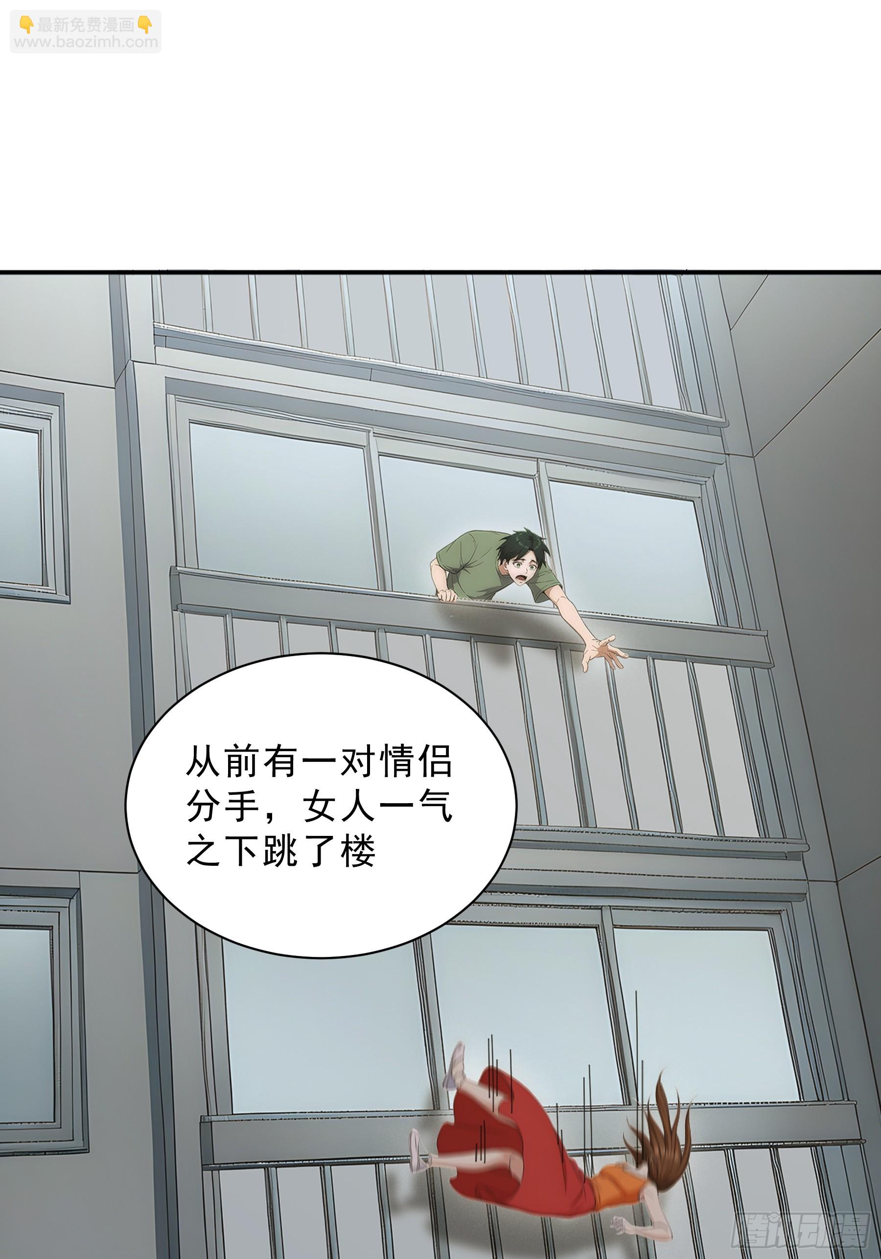 34 谁是狼人？-第35话