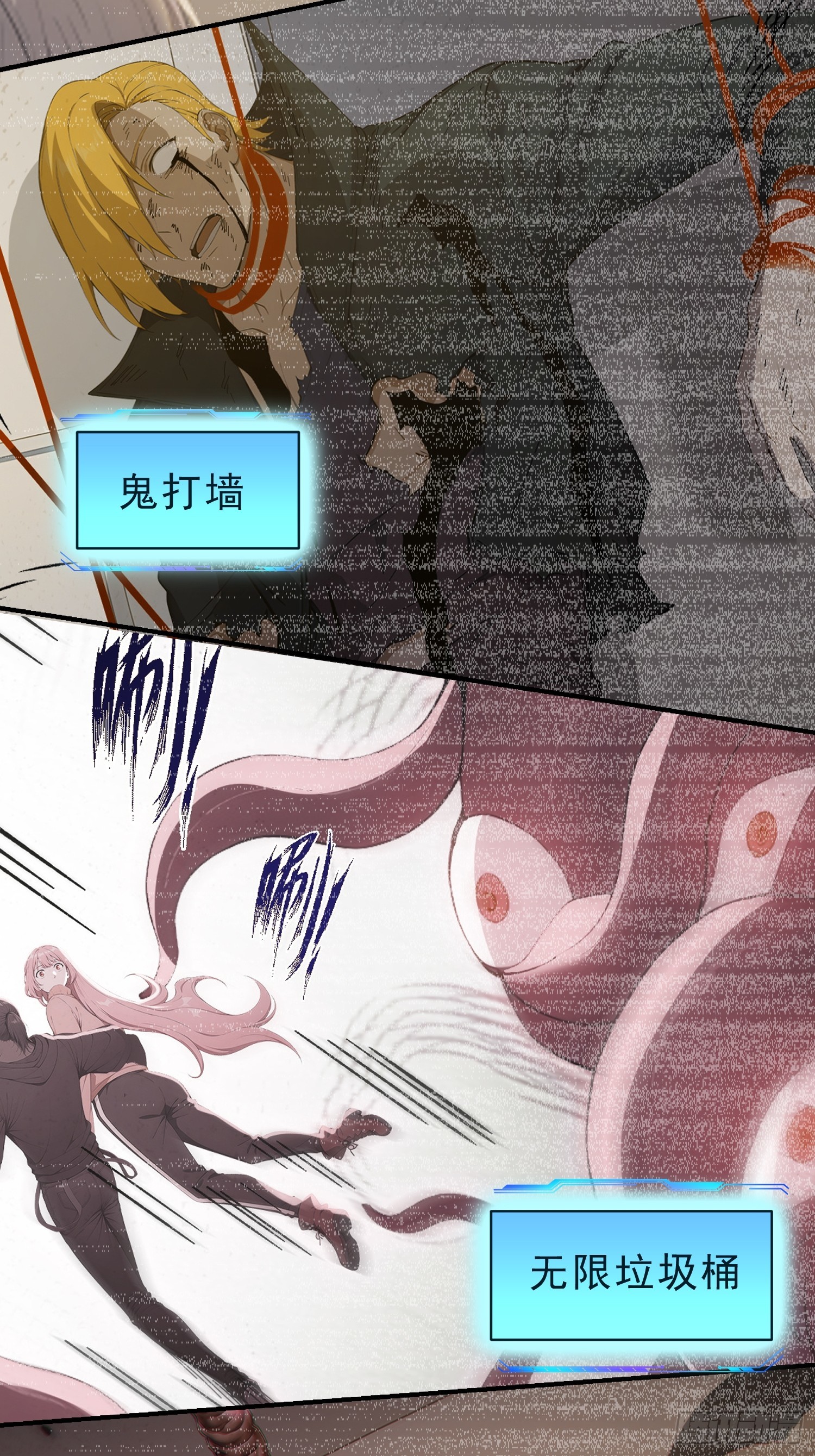 34 谁是狼人？-第35话