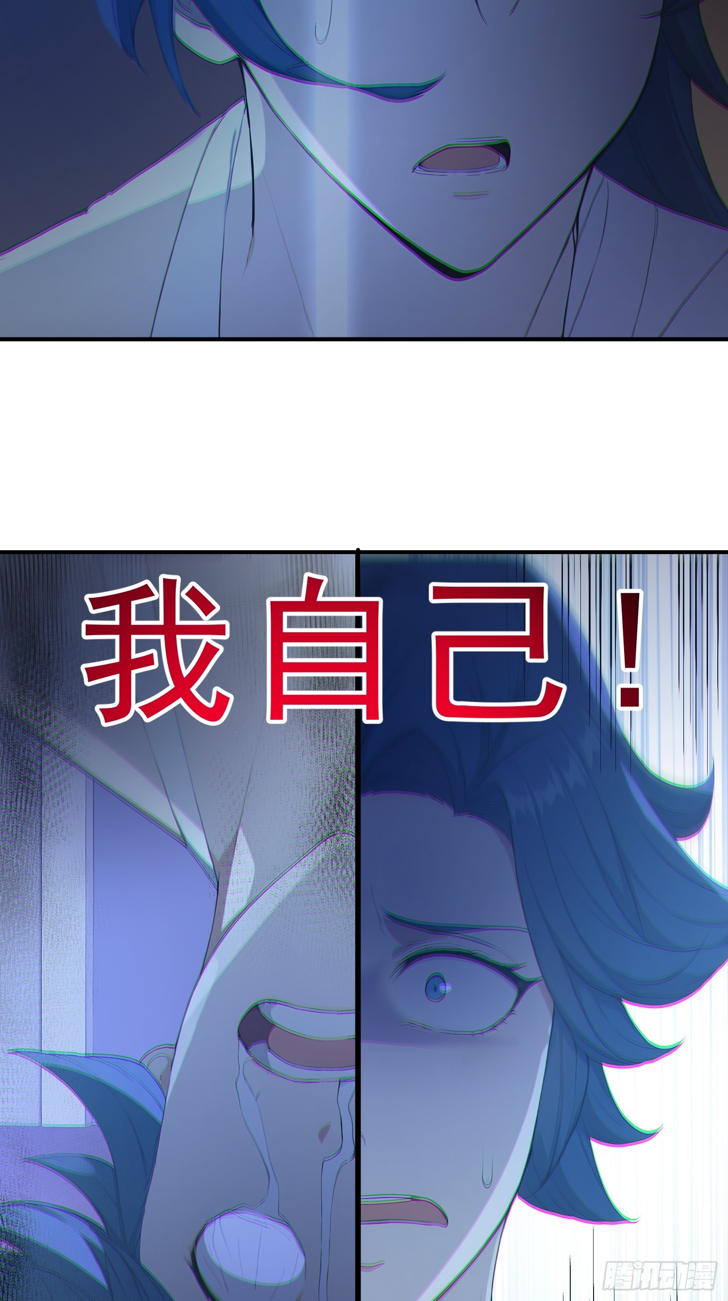 34 谁是狼人？-第35话