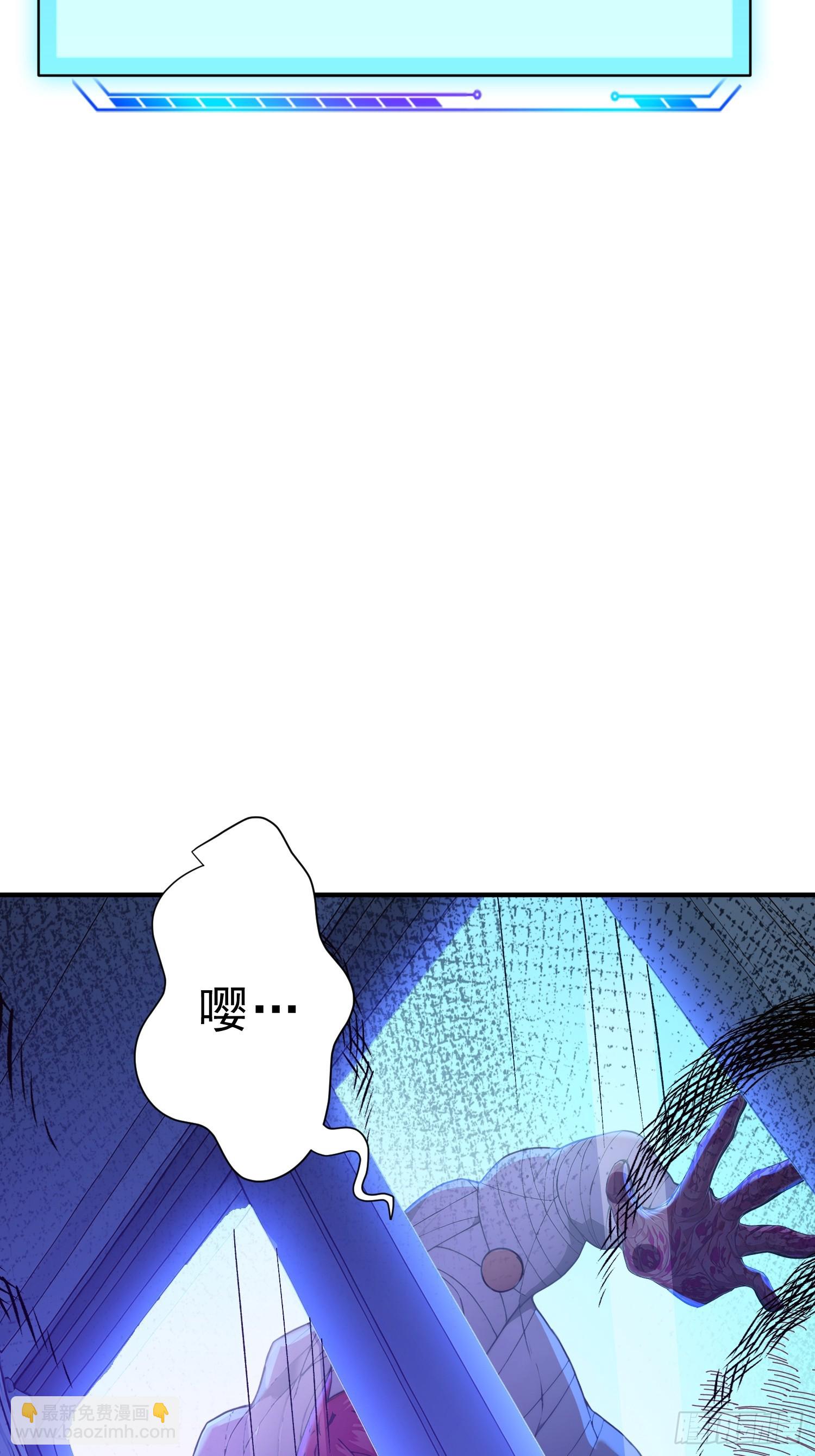 34 谁是狼人？-第35话