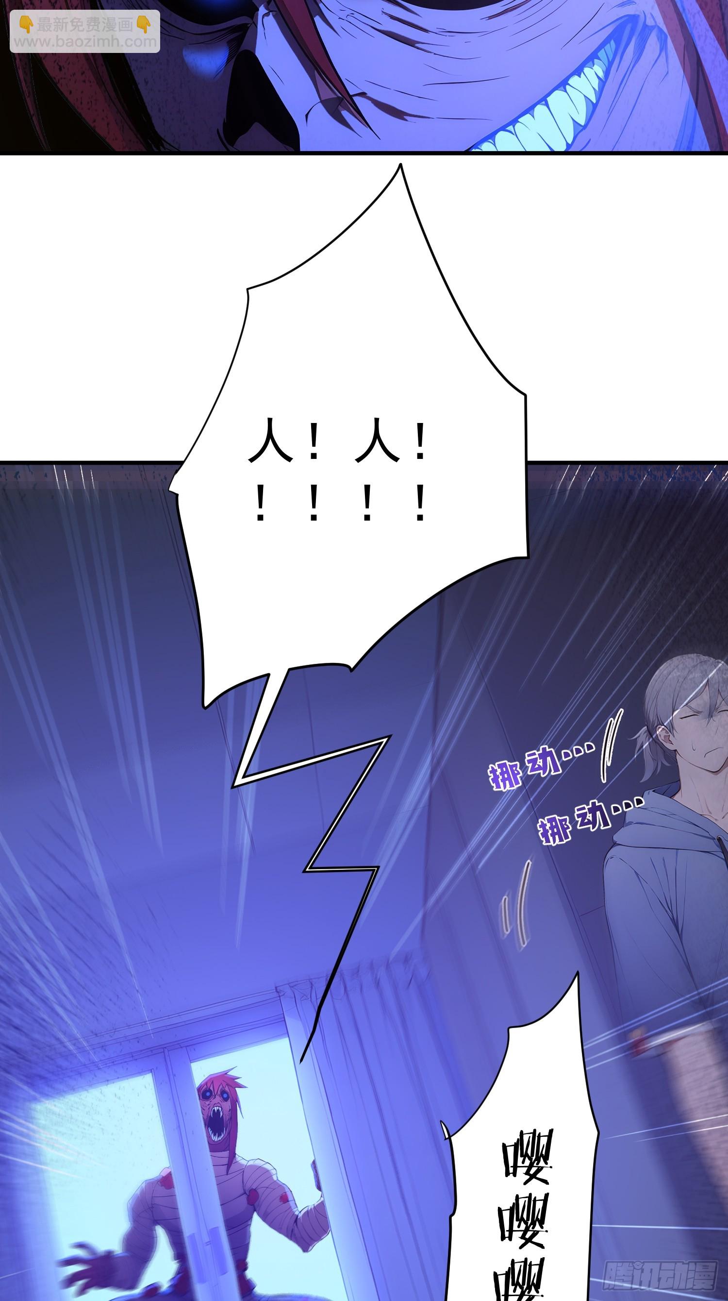34 谁是狼人？-第35话