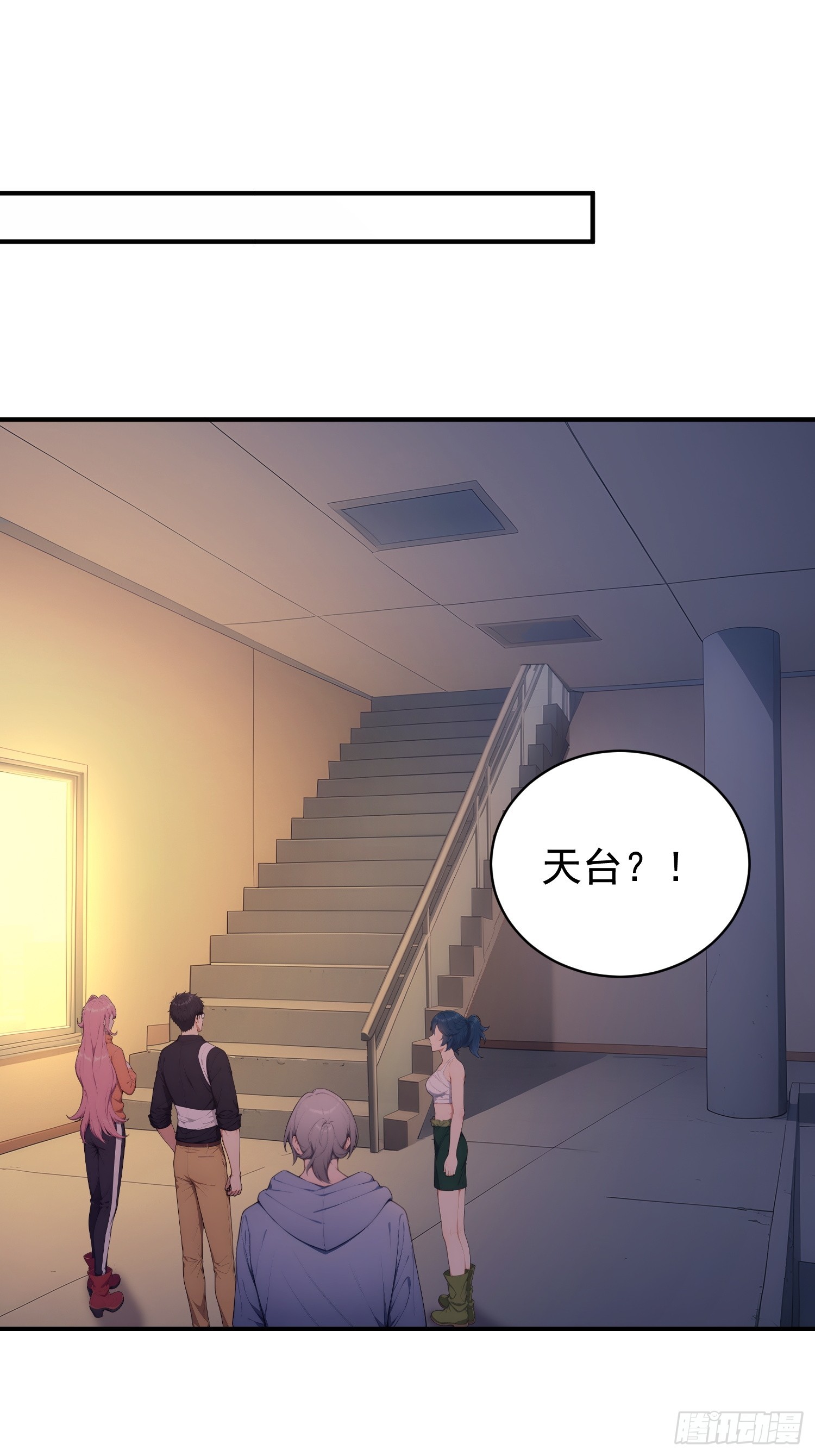 36 一拳超人-第37话