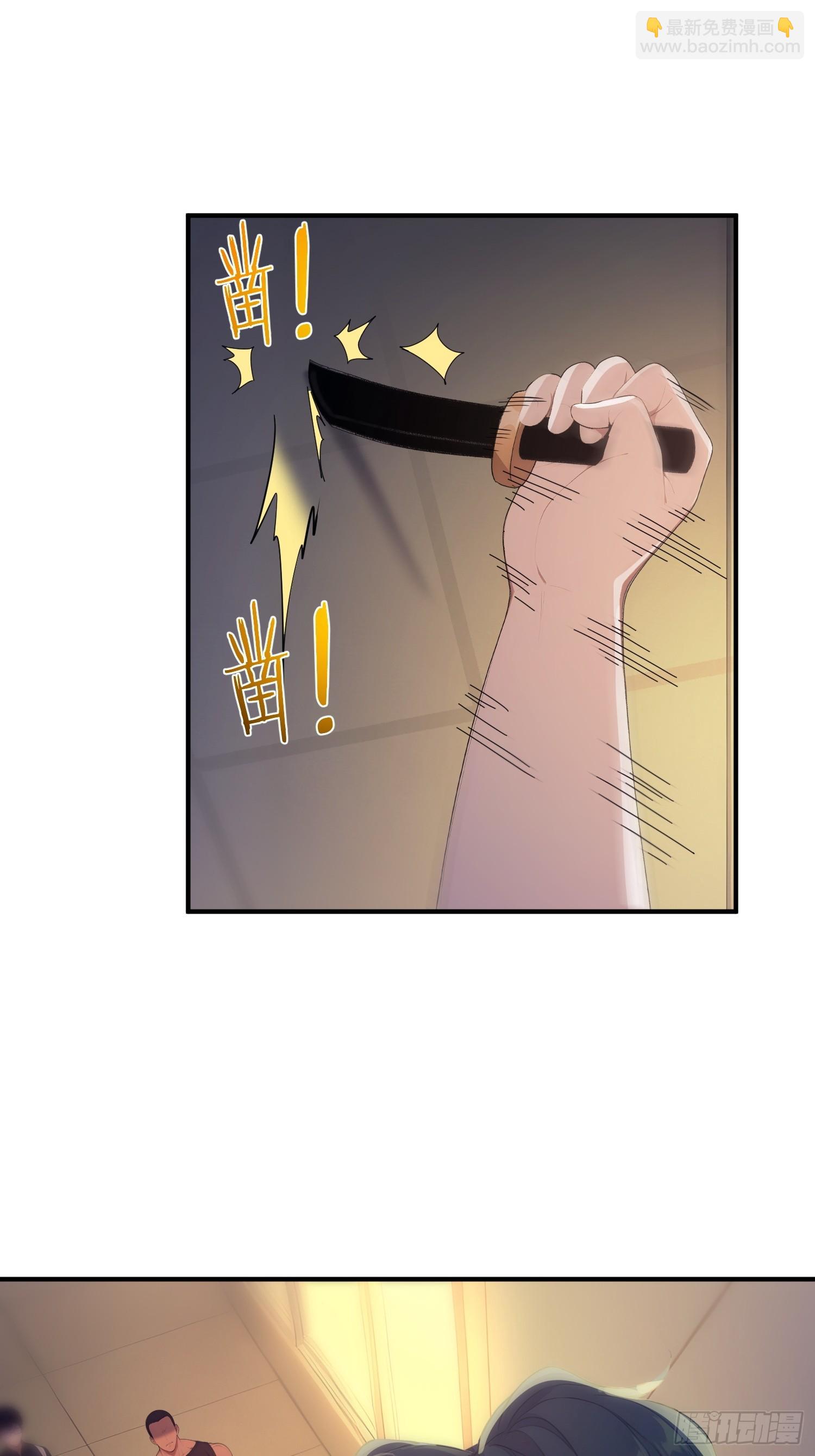 36 一拳超人-第37话