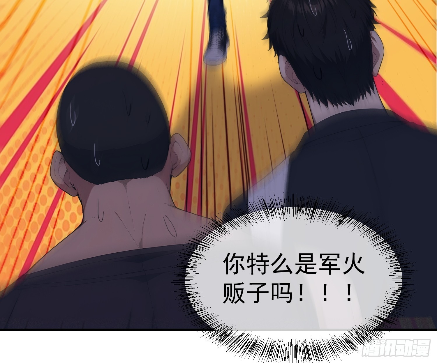 36 一拳超人-第37话