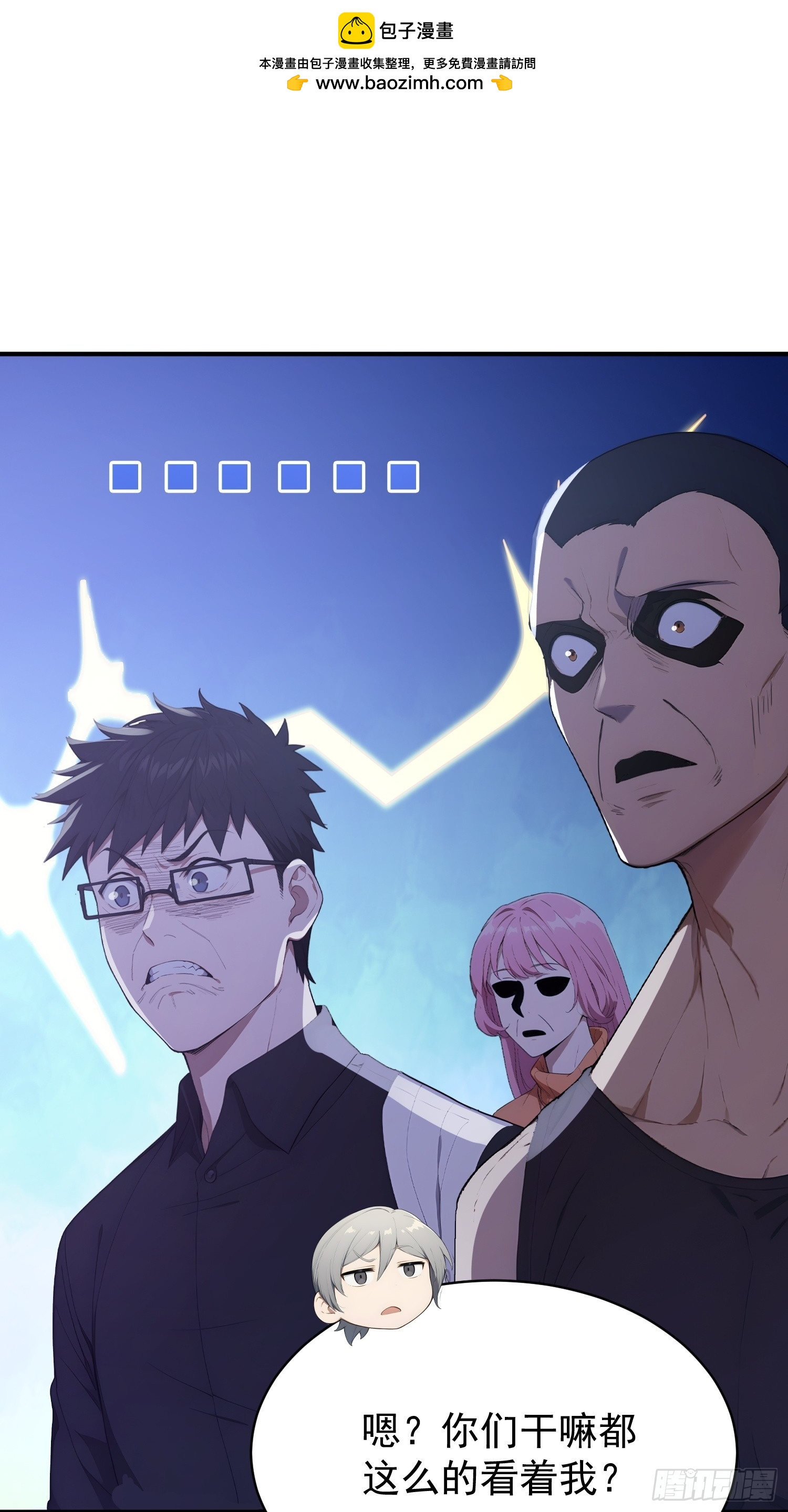 36 一拳超人-第37话