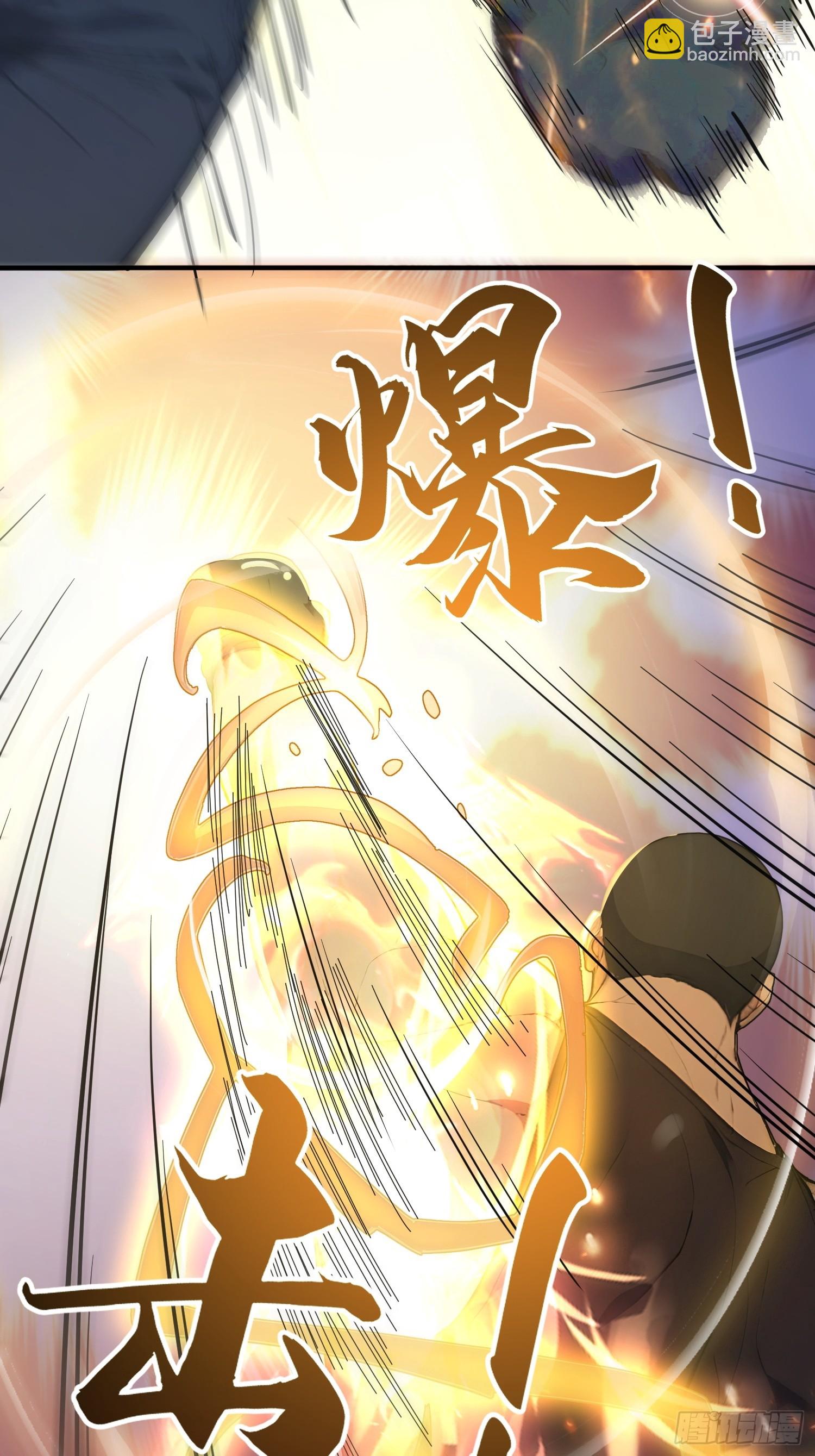 36 一拳超人-第37话