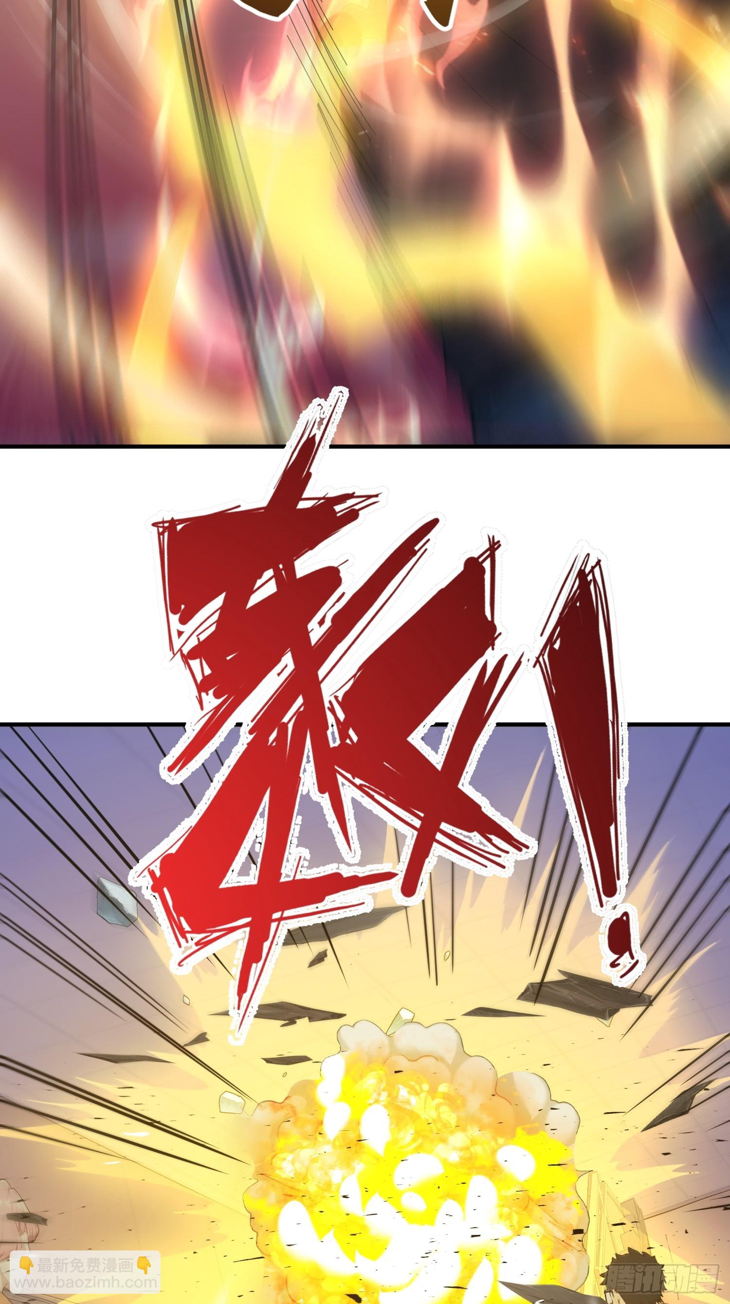 36 一拳超人-第37话