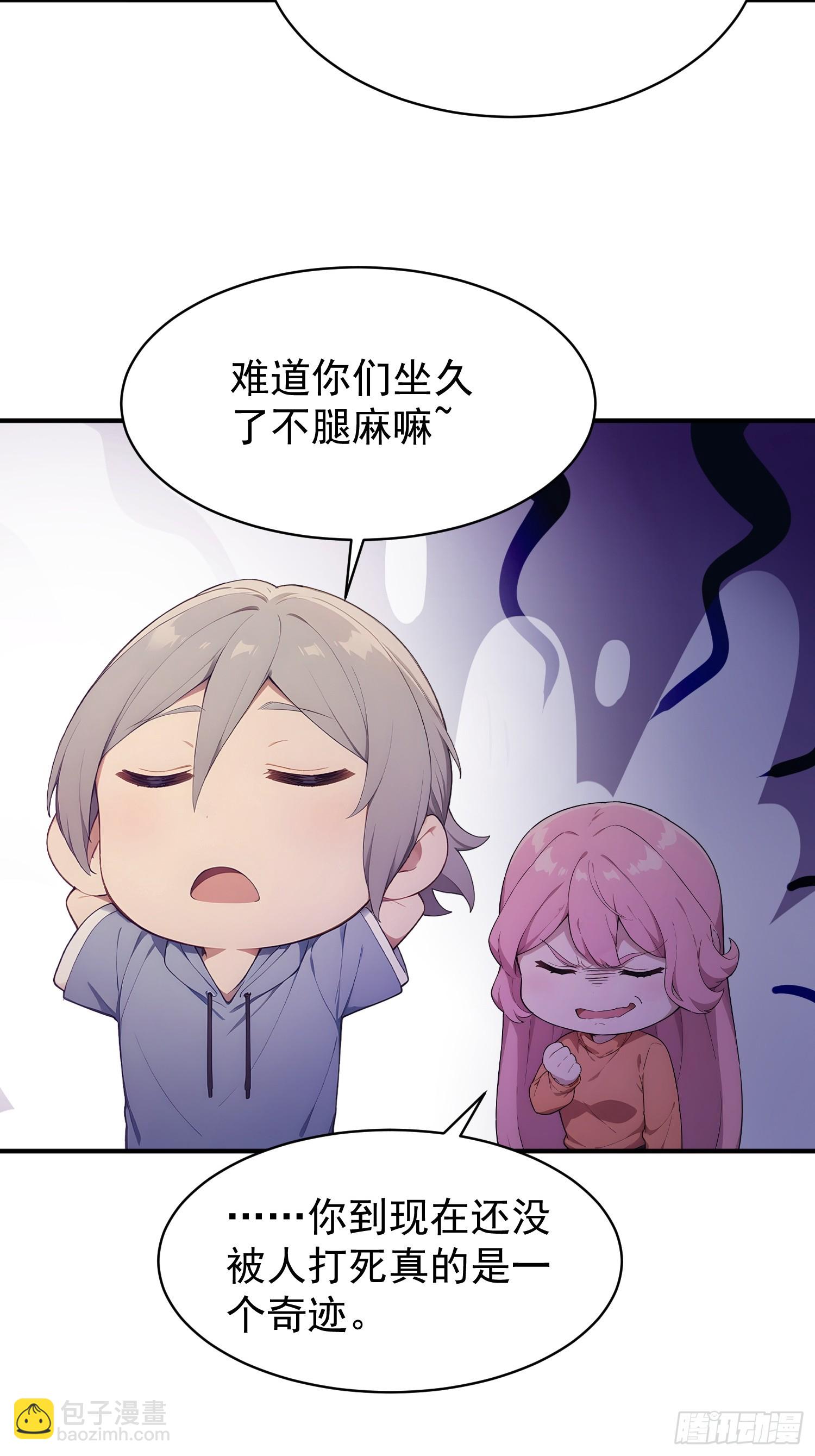 36 一拳超人-第37话