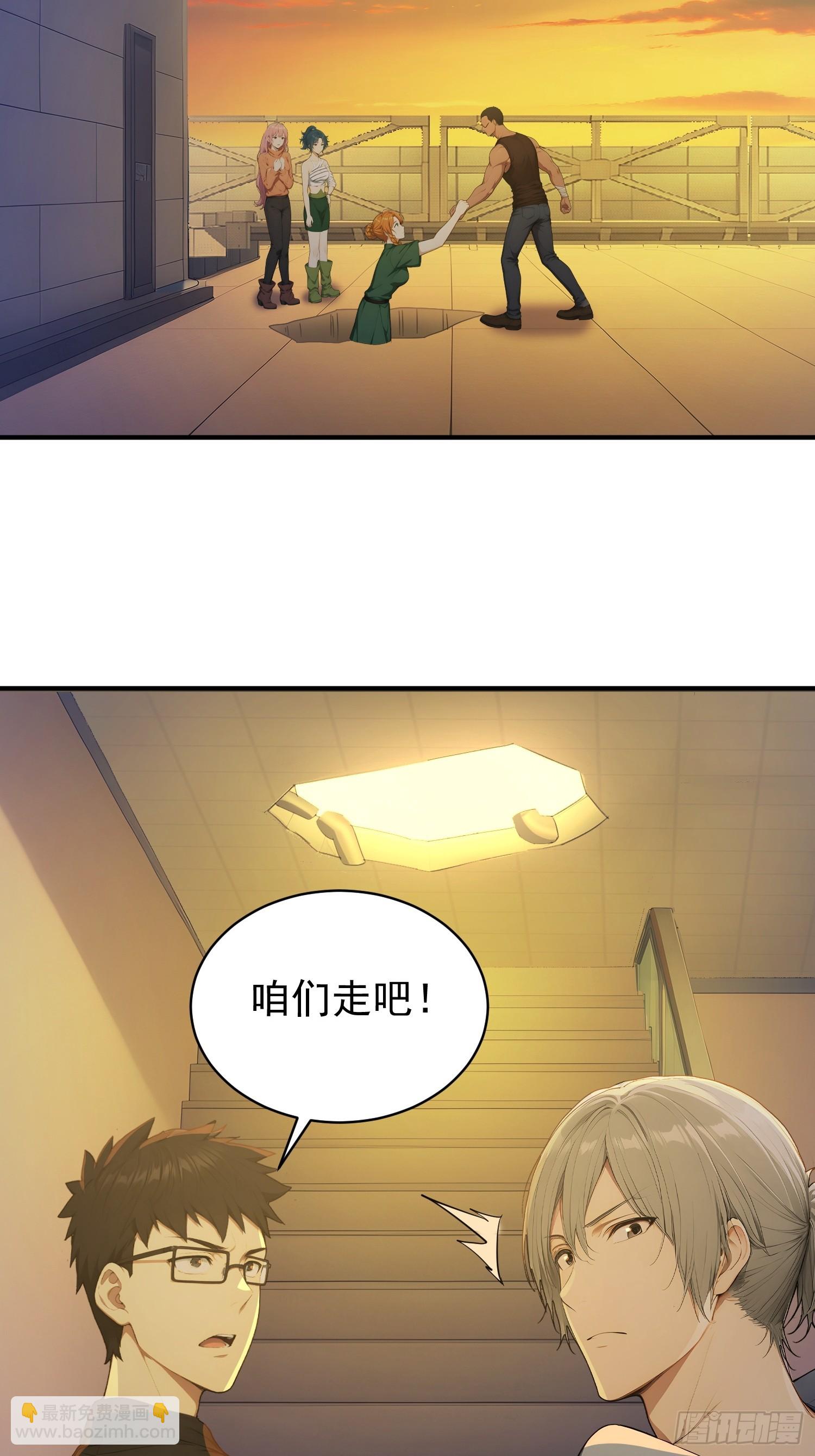 36 一拳超人-第37话