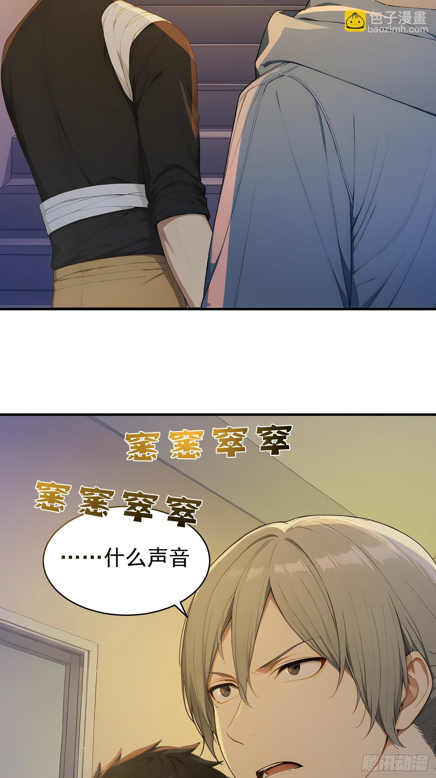 36 一拳超人-第37话
