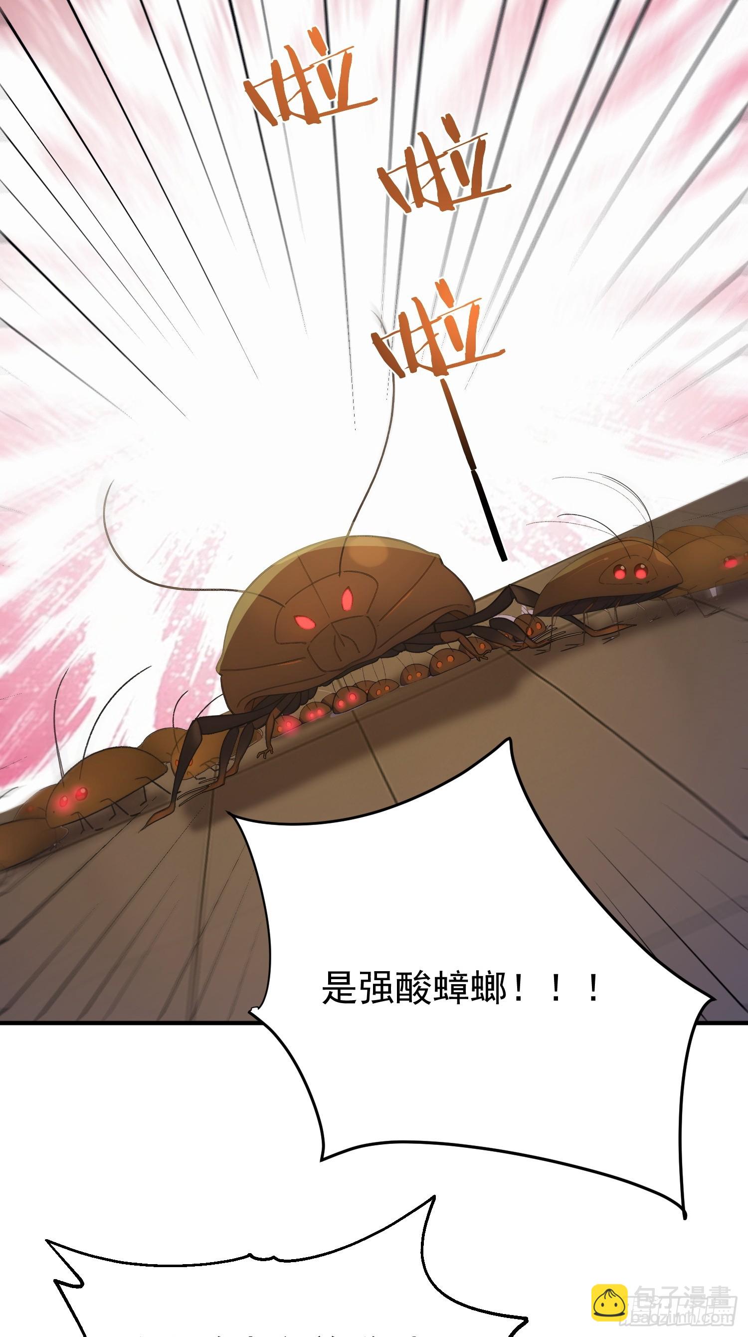 36 一拳超人-第37话