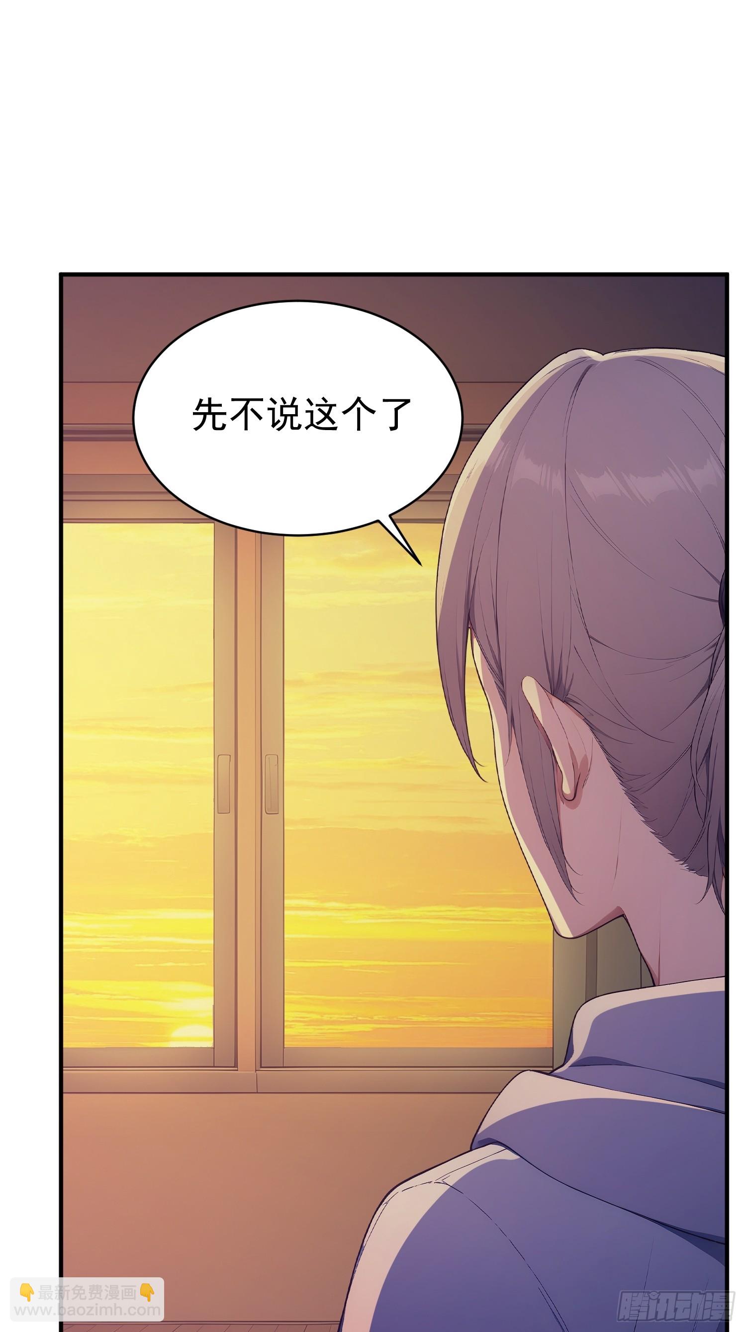 36 一拳超人-第37话