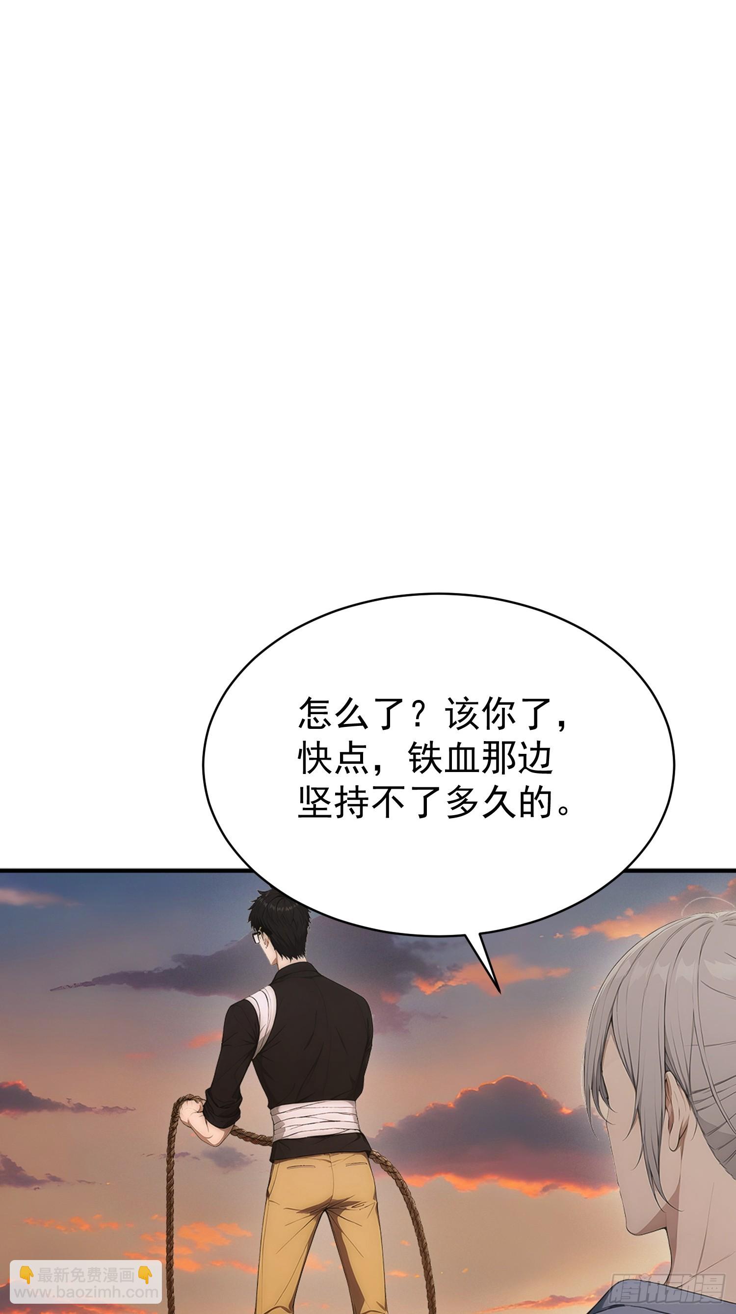 38 最后一秒通关(1/2)-第39话