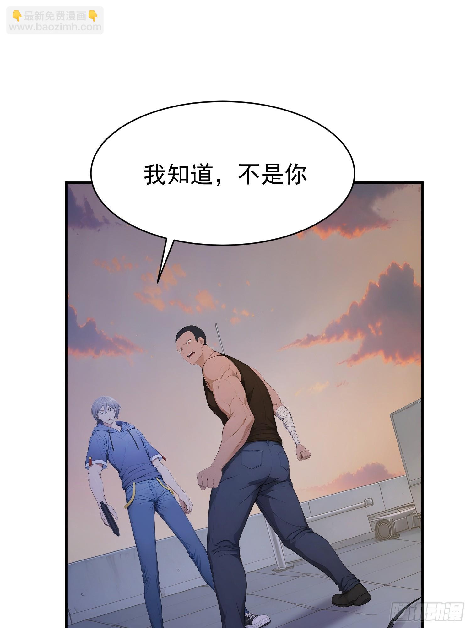 38 最后一秒通关(1/2)-第39话