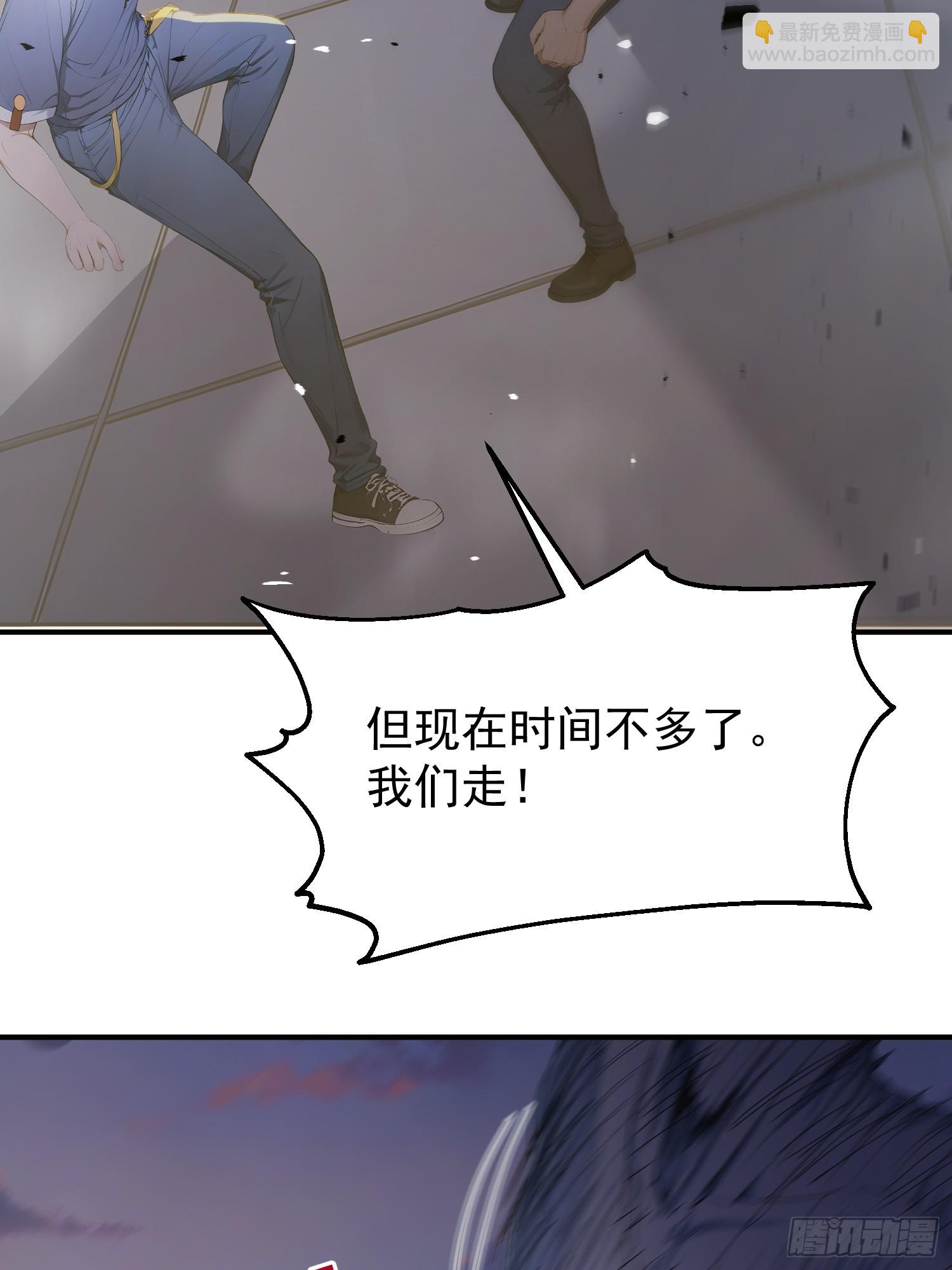 38 最后一秒通关(1/2)-第39话
