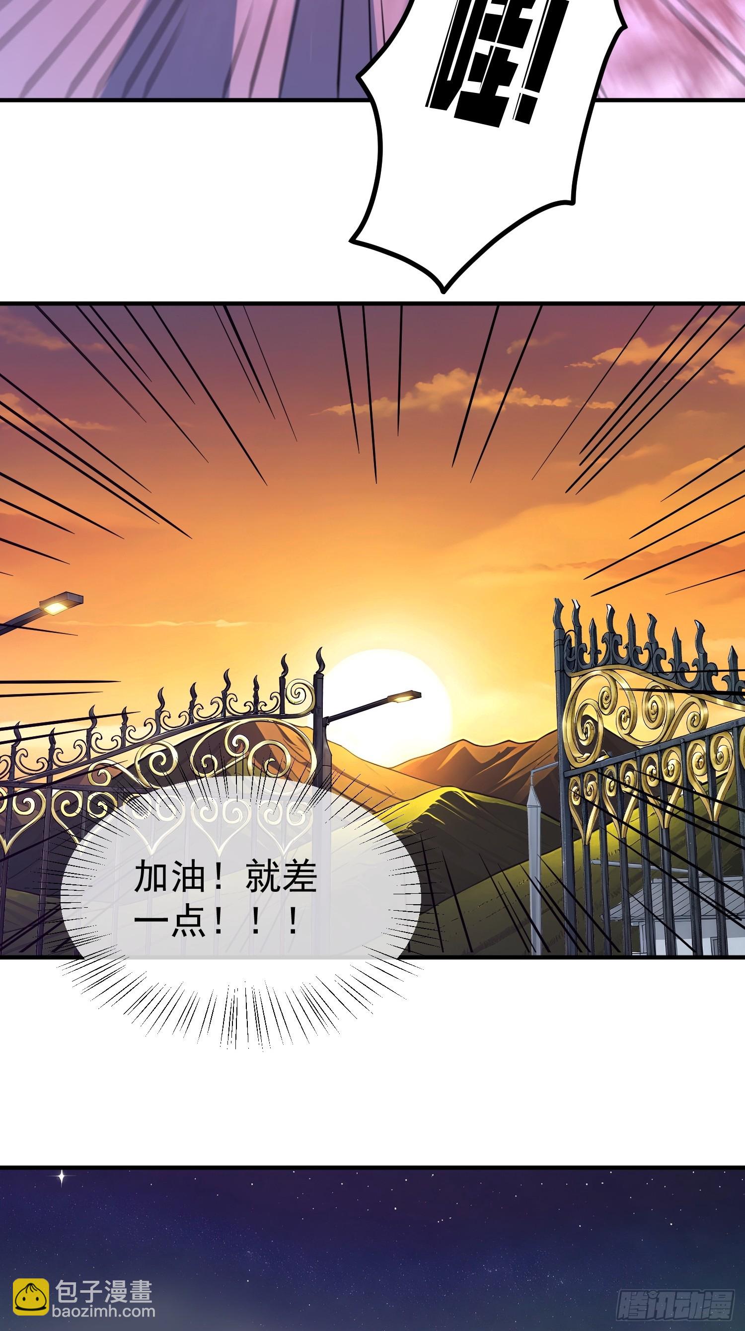 38 最后一秒通关(1/2)-第39话
