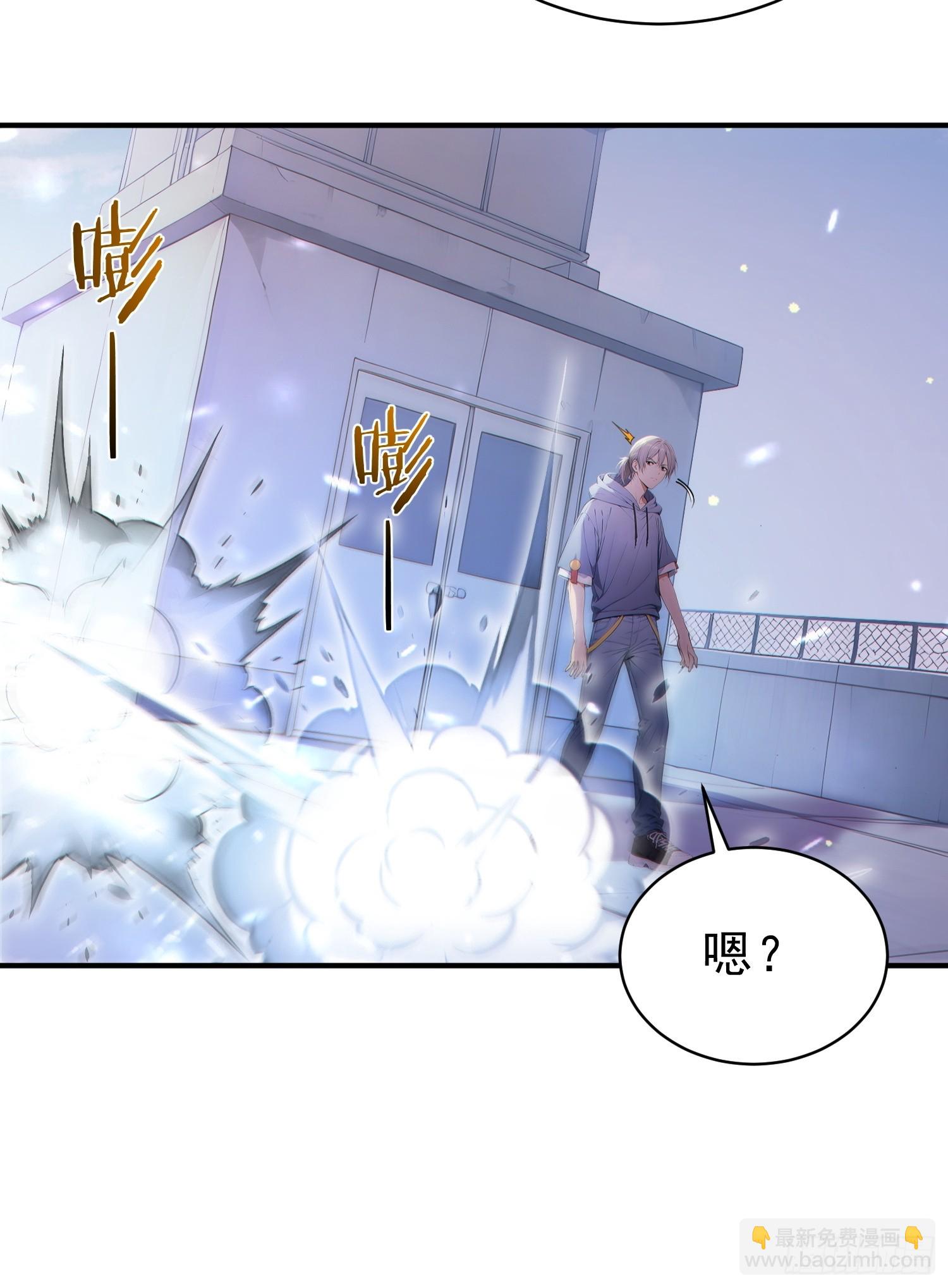 04 他果然是英雄？(1/2)-第5话