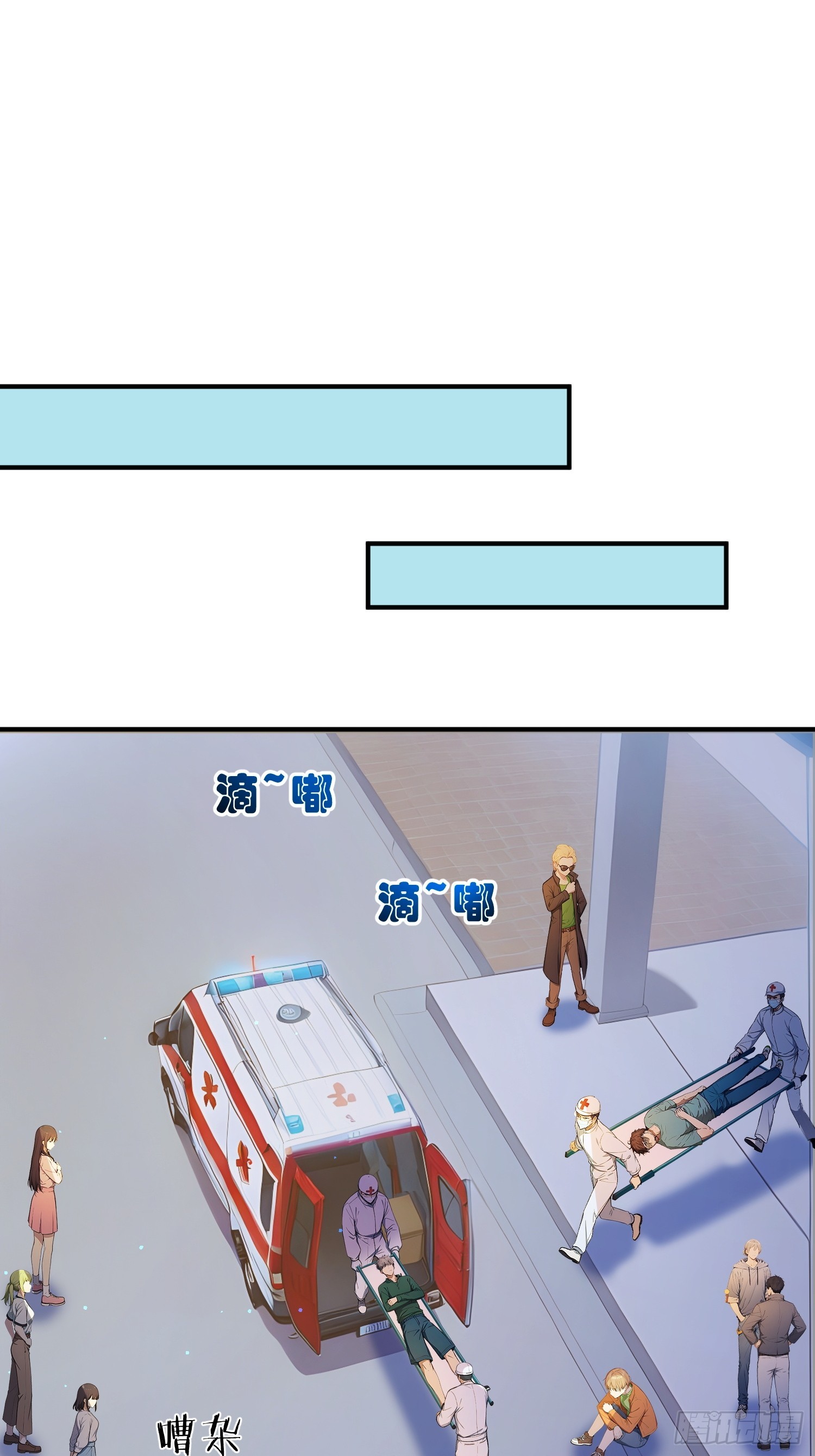04 他果然是英雄？(1/2)-第5话