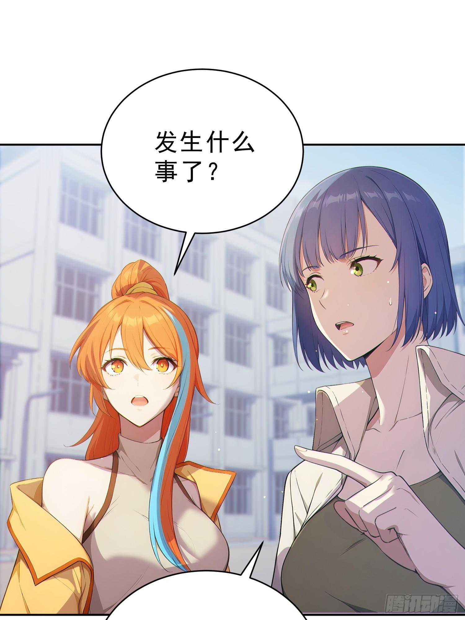04 他果然是英雄？(1/2)-第5话