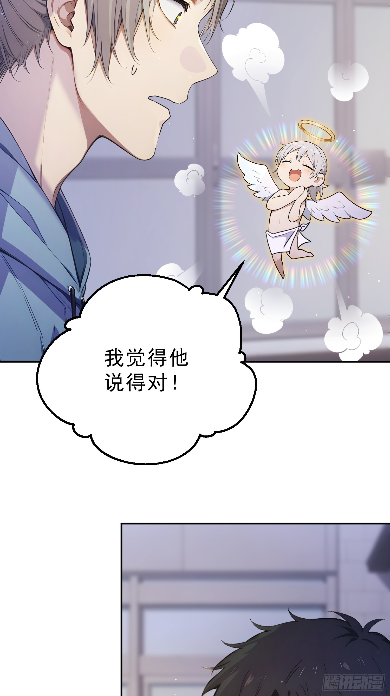 04 他果然是英雄？(1/2)-第5话