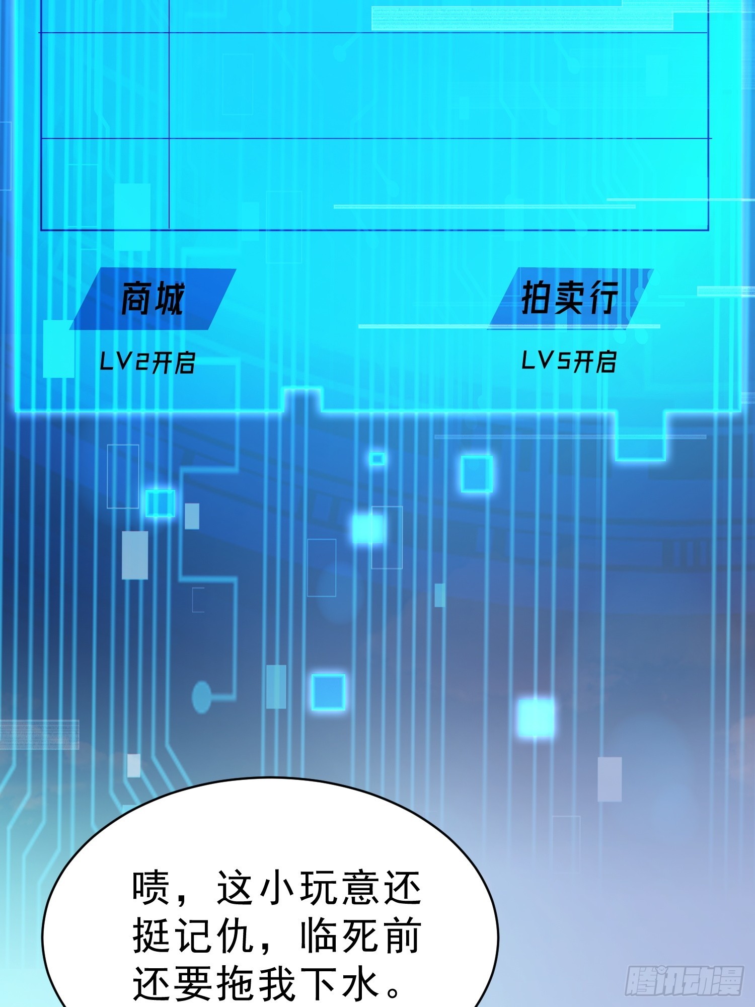 04 他果然是英雄？(1/2)-第5话