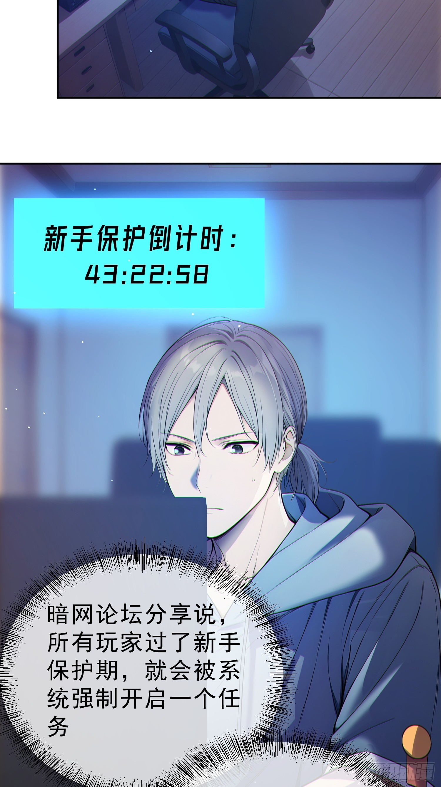04 他果然是英雄？(1/2)-第5话