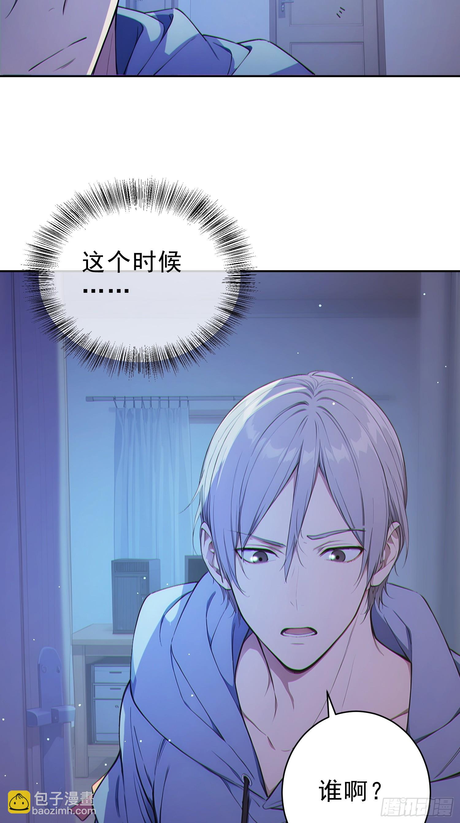 04 他果然是英雄？(1/2)-第5话