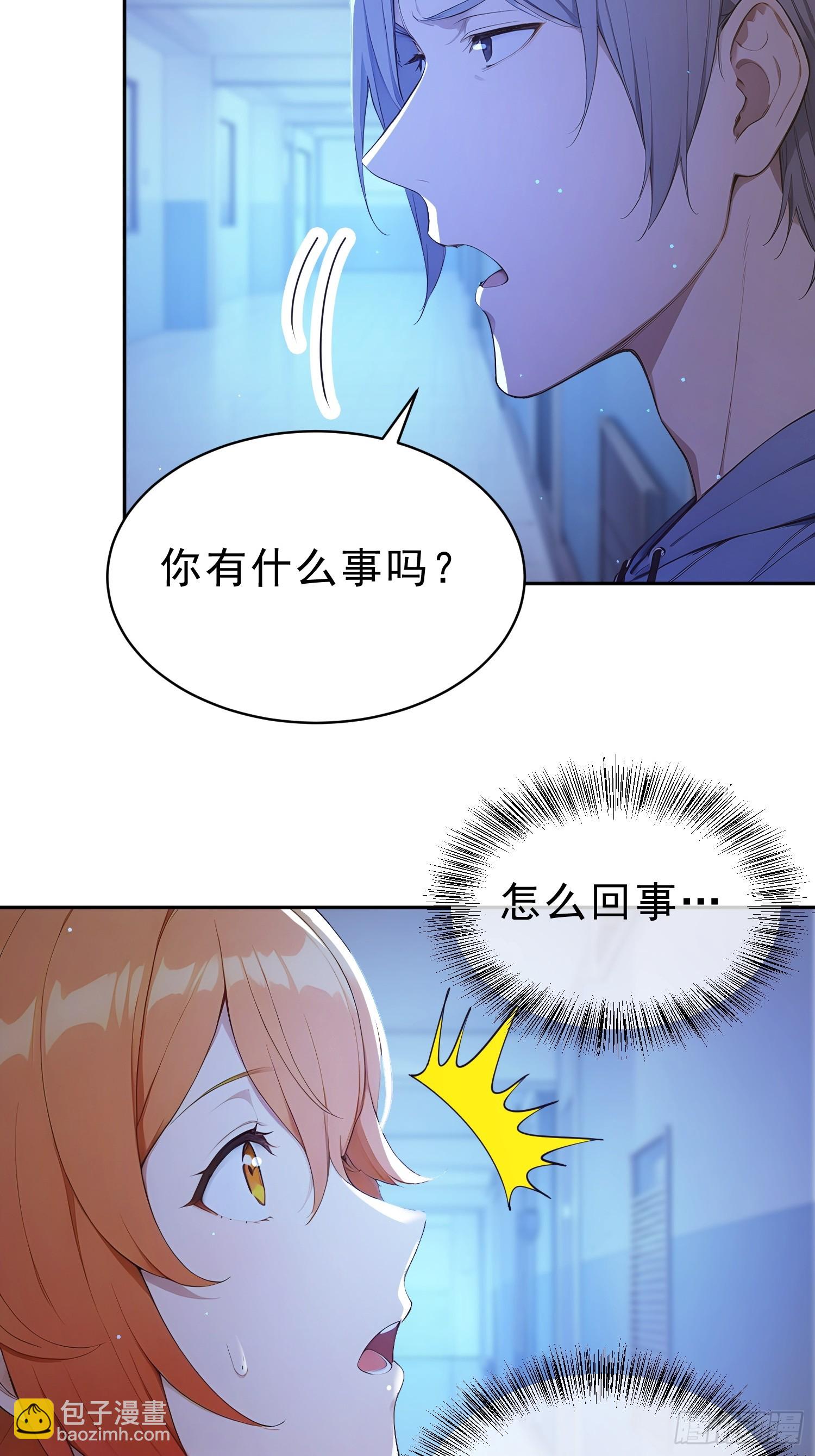 04 他果然是英雄？(1/2)-第5话