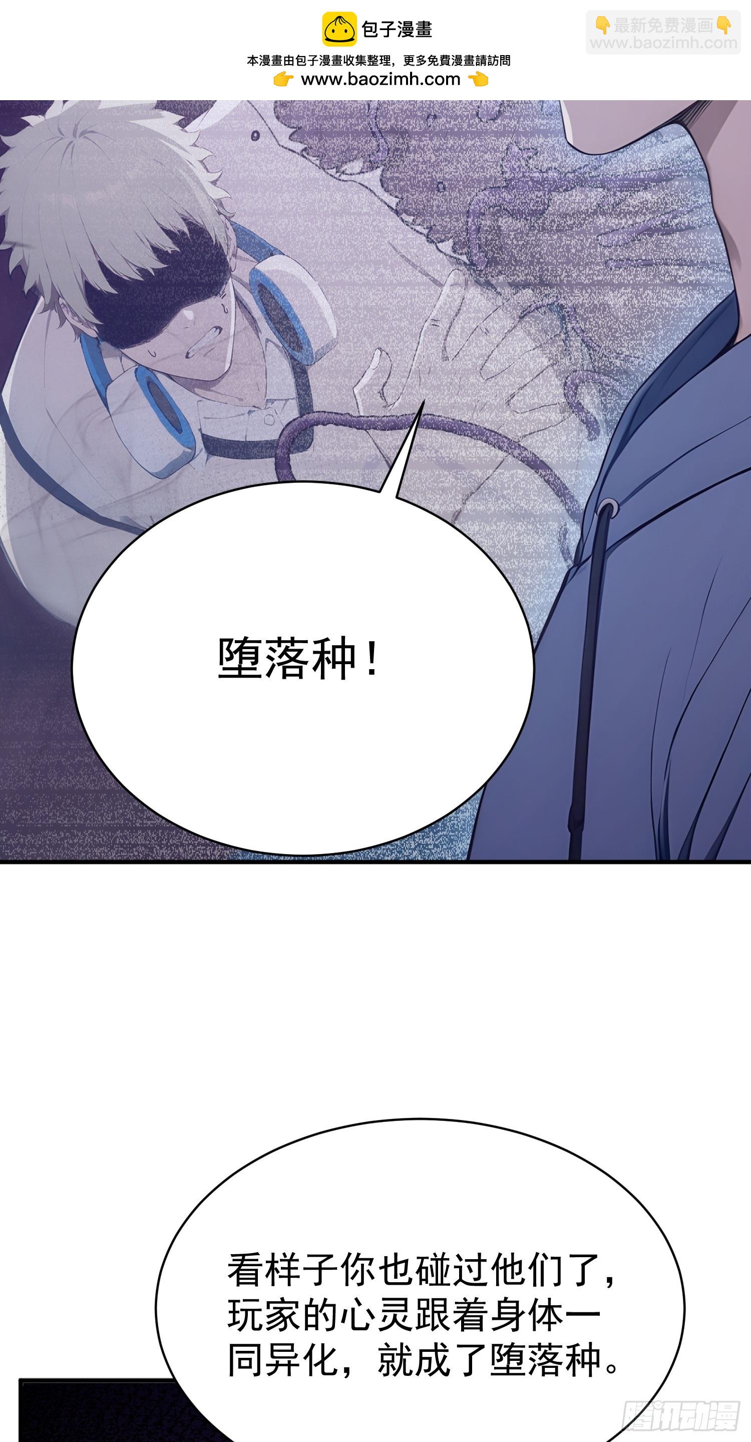 40 我叫楚辞-第41话