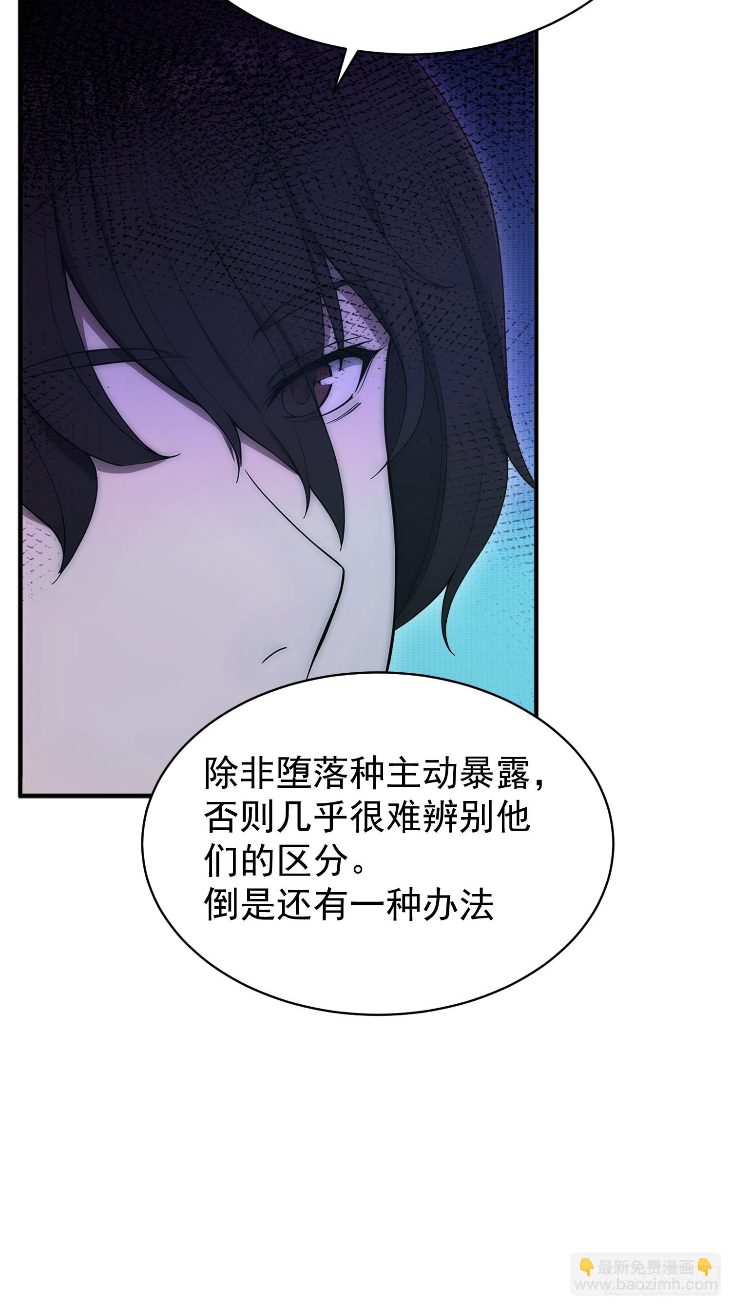 40 我叫楚辞-第41话