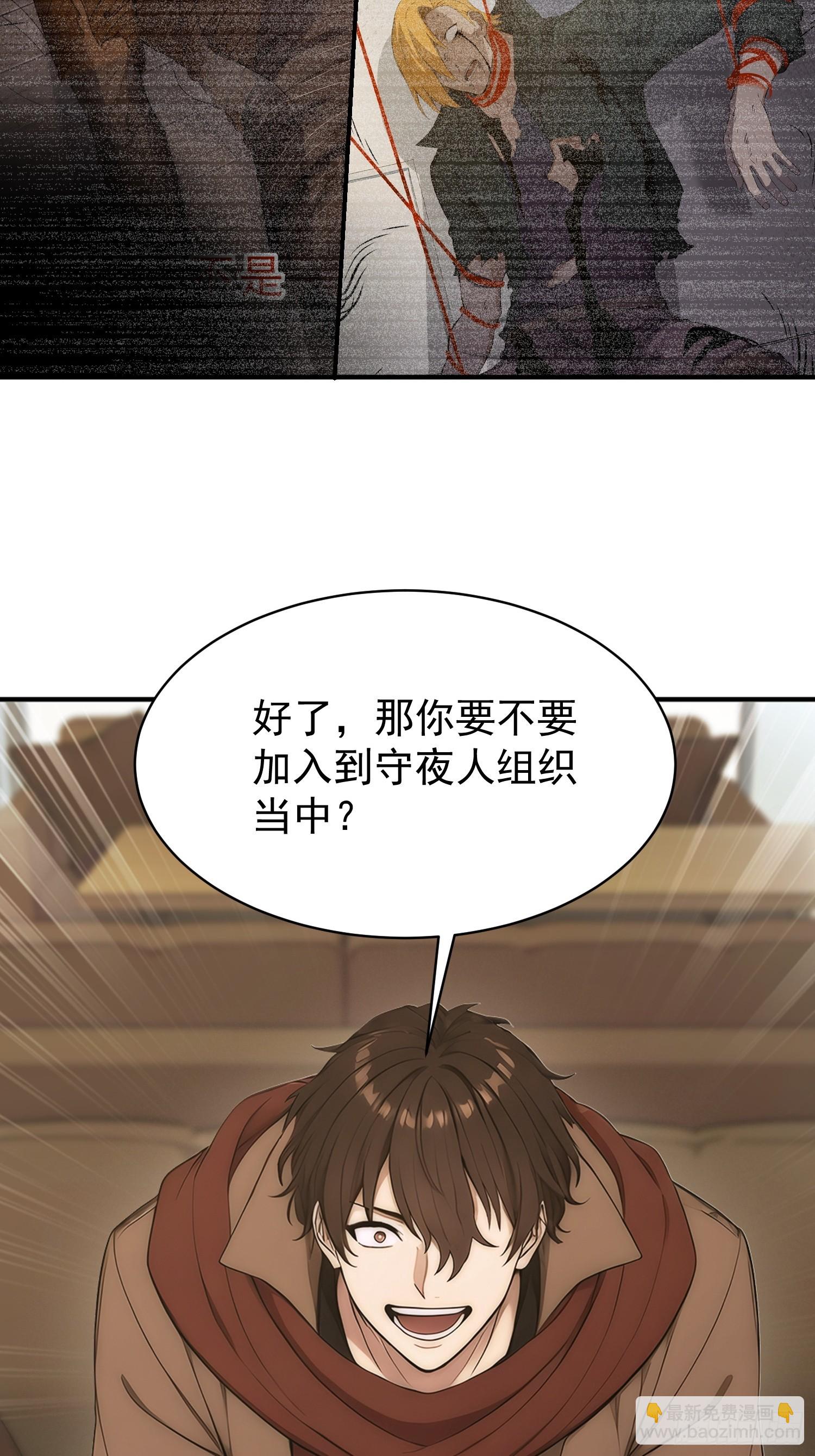 40 我叫楚辞-第41话