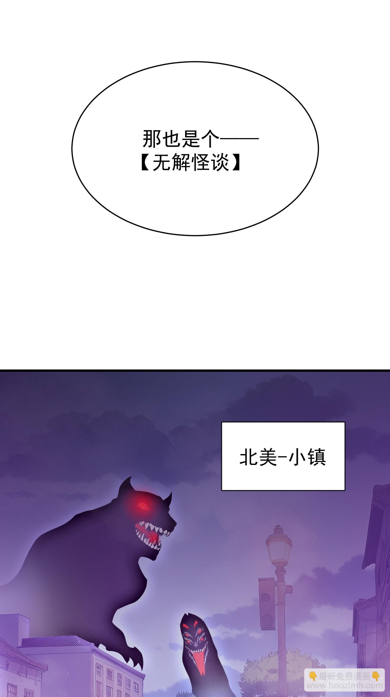 40 我叫楚辞-第41话