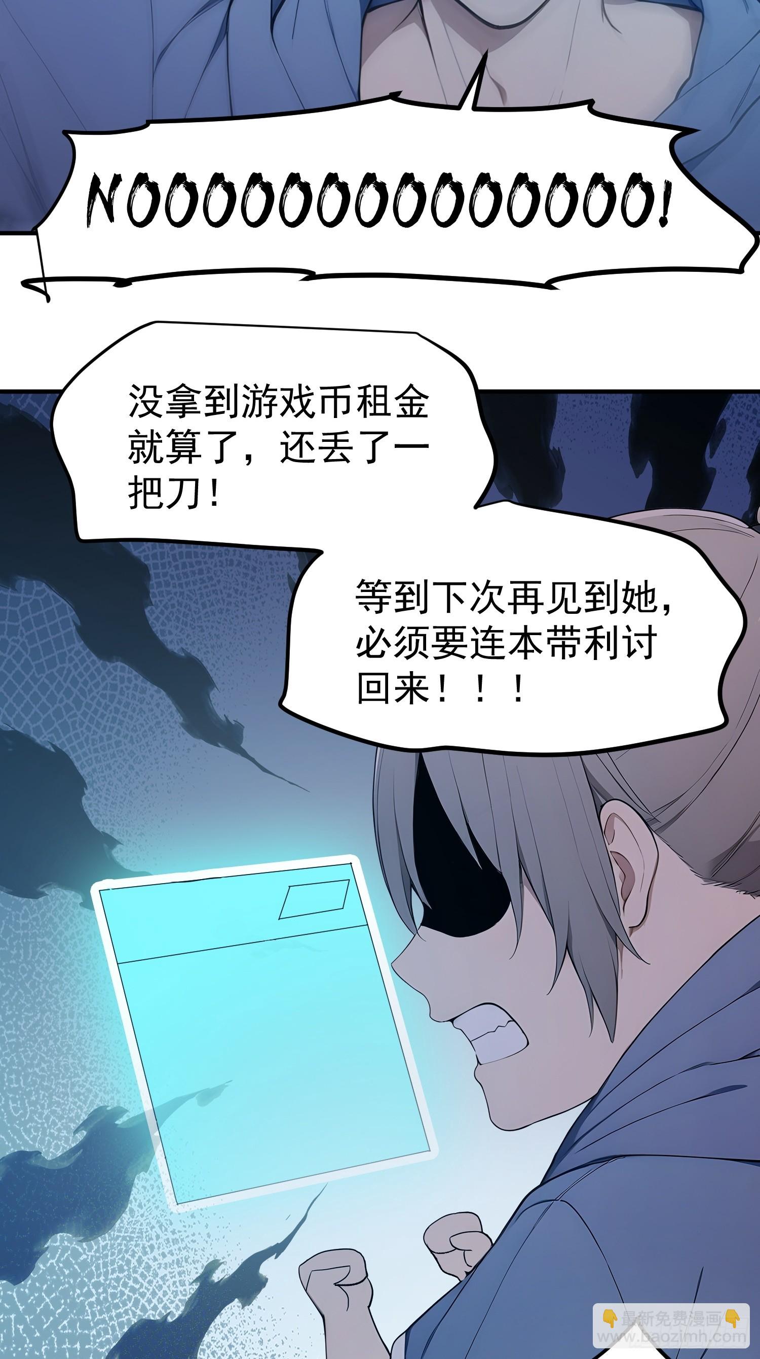 40 我叫楚辞-第41话