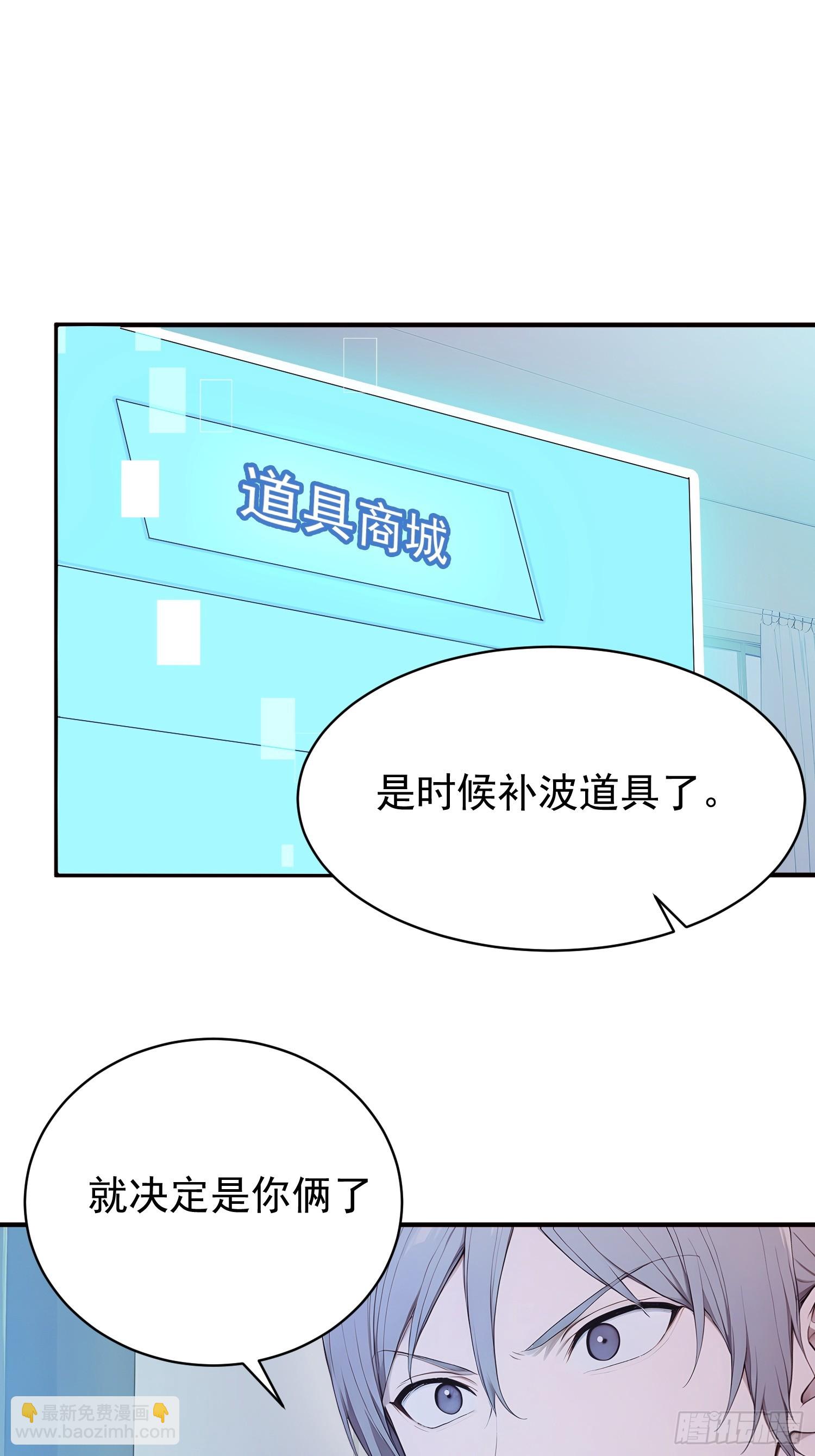 40 我叫楚辞-第41话