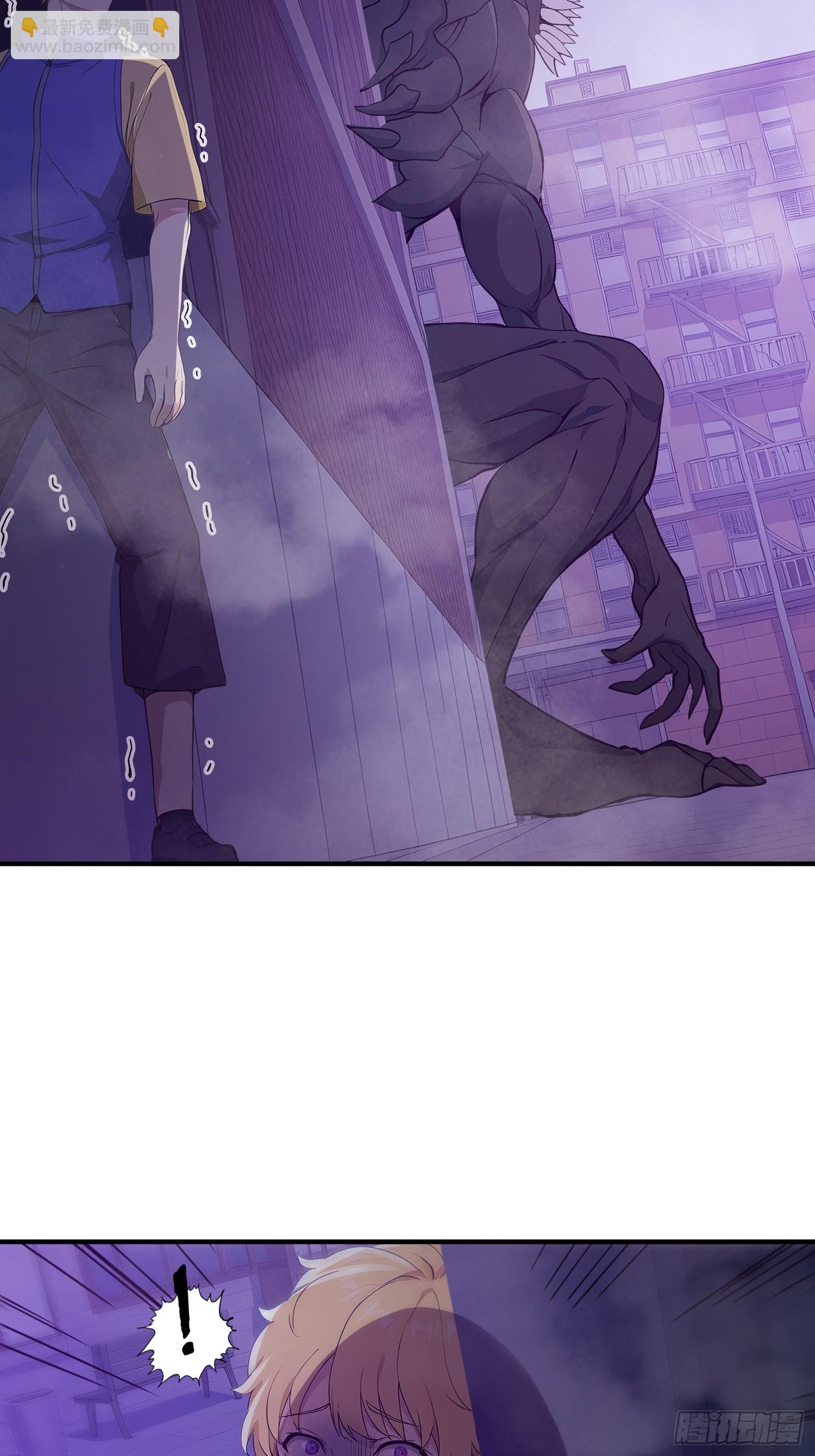 40 我叫楚辞-第41话