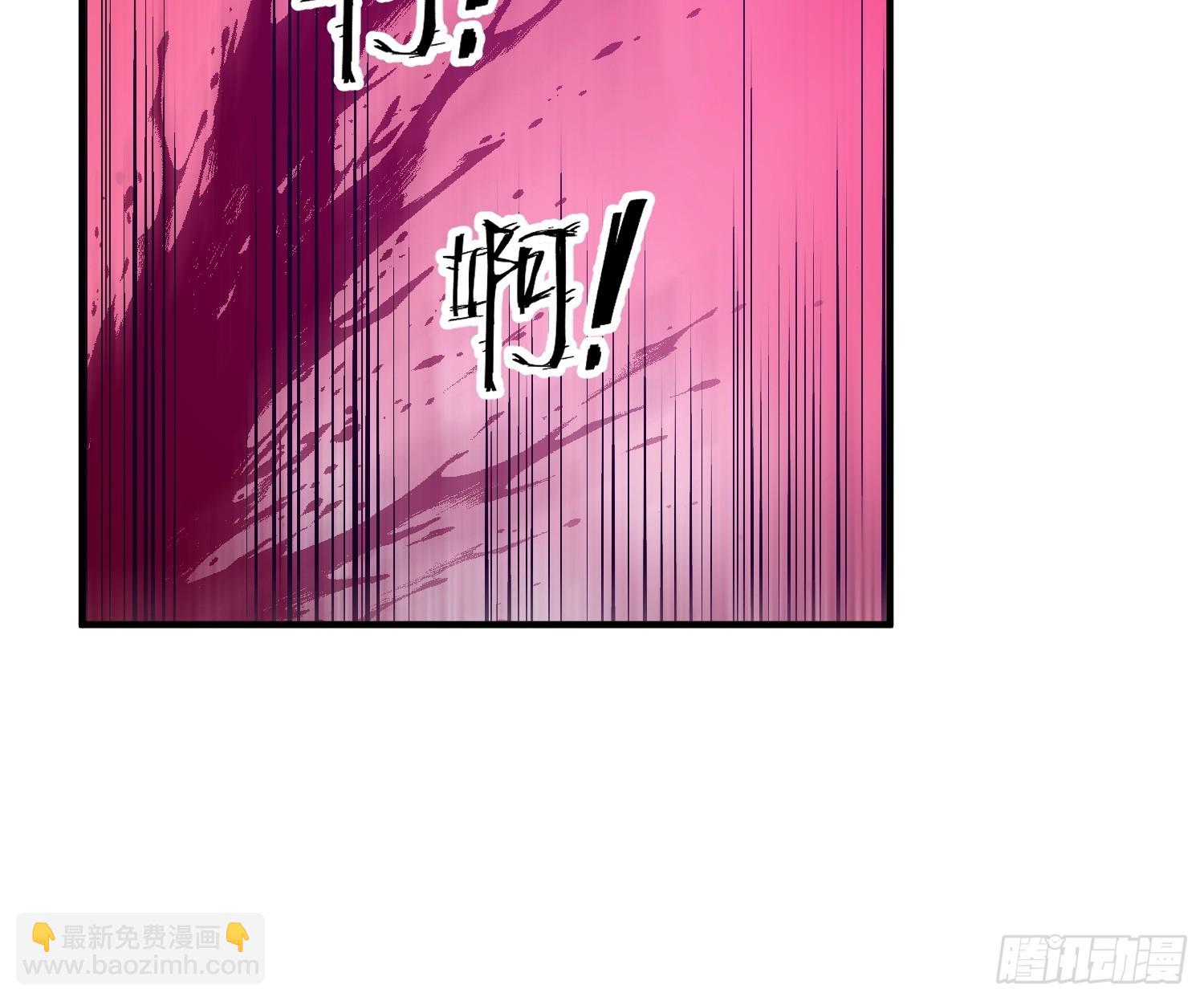 40 我叫楚辞-第41话
