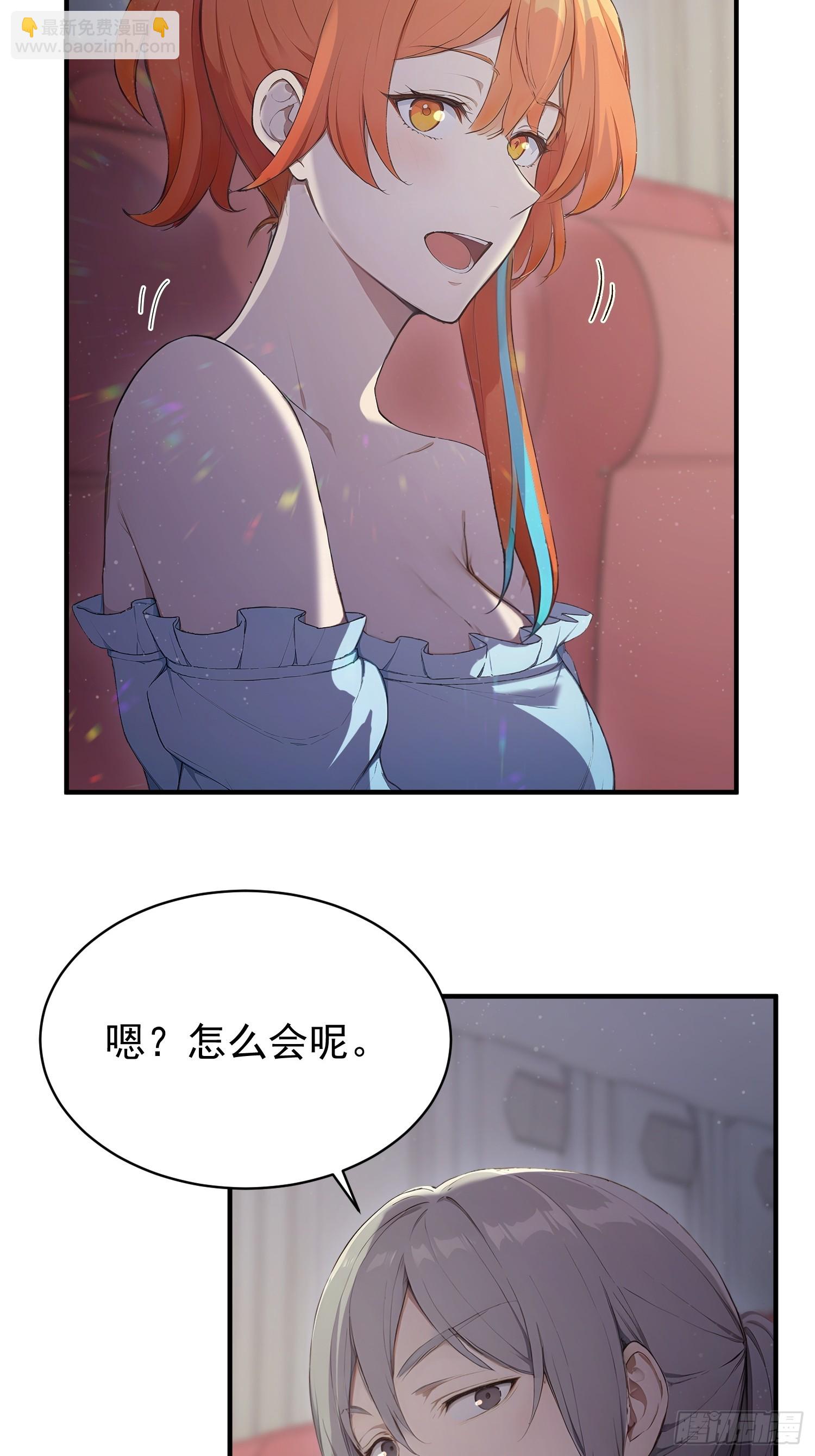 42 18禁不禁-第43话