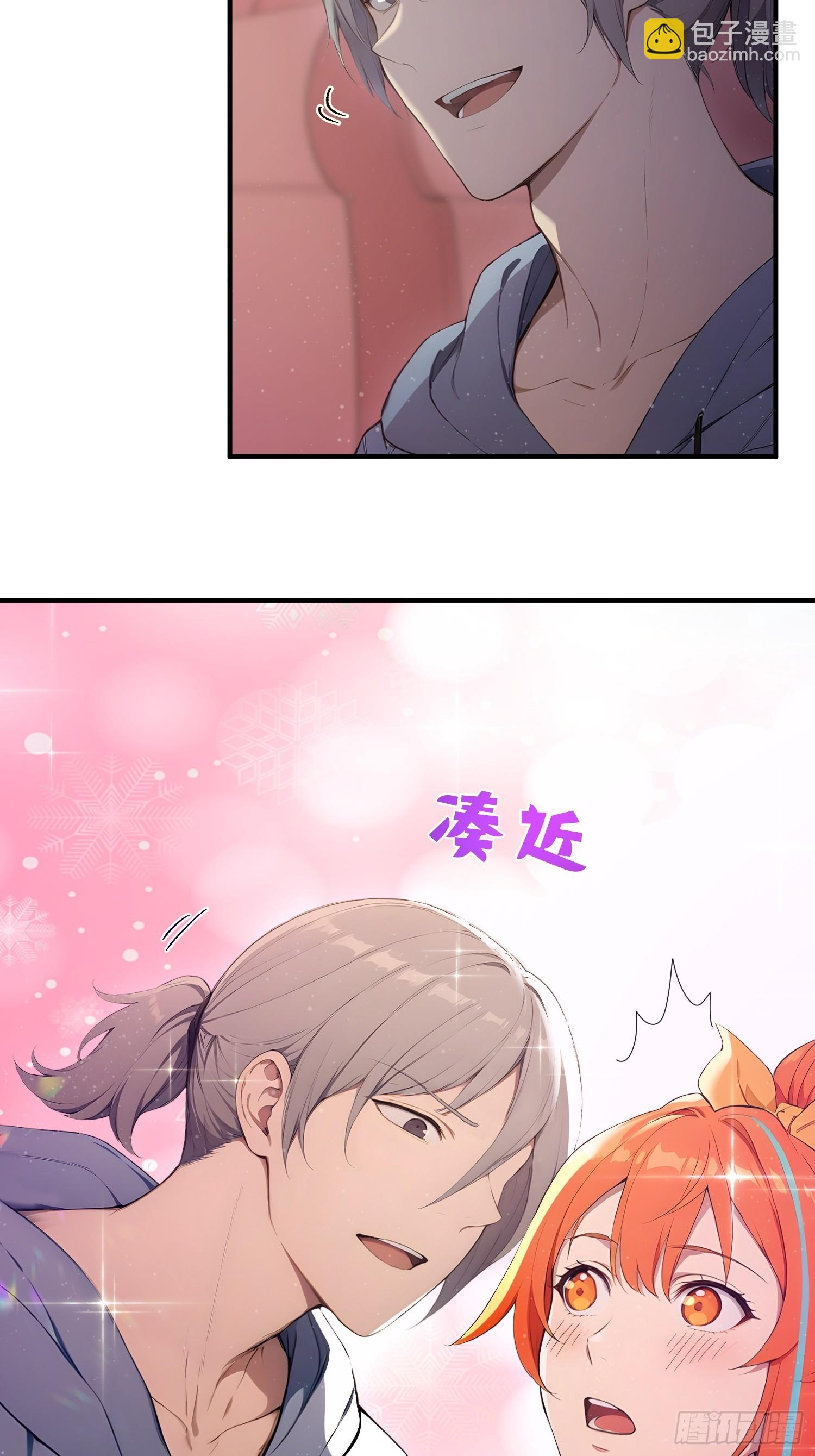 42 18禁不禁-第43话