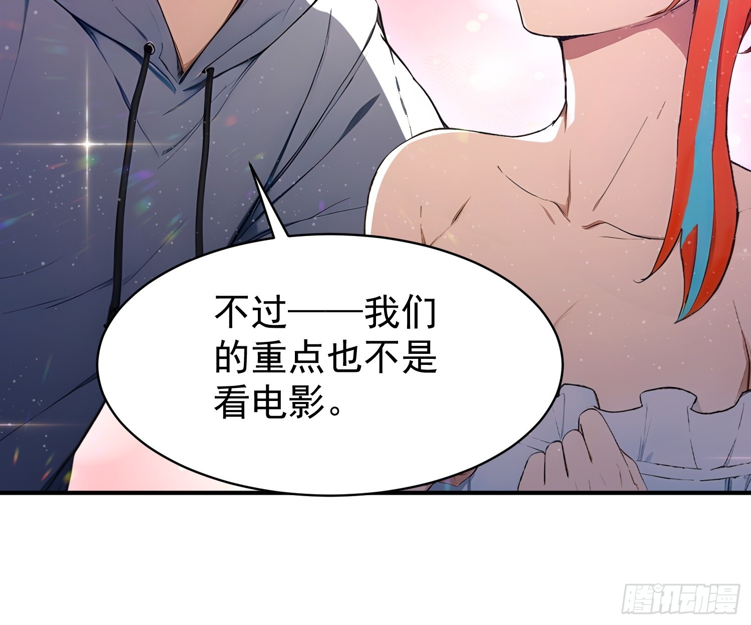42 18禁不禁-第43话